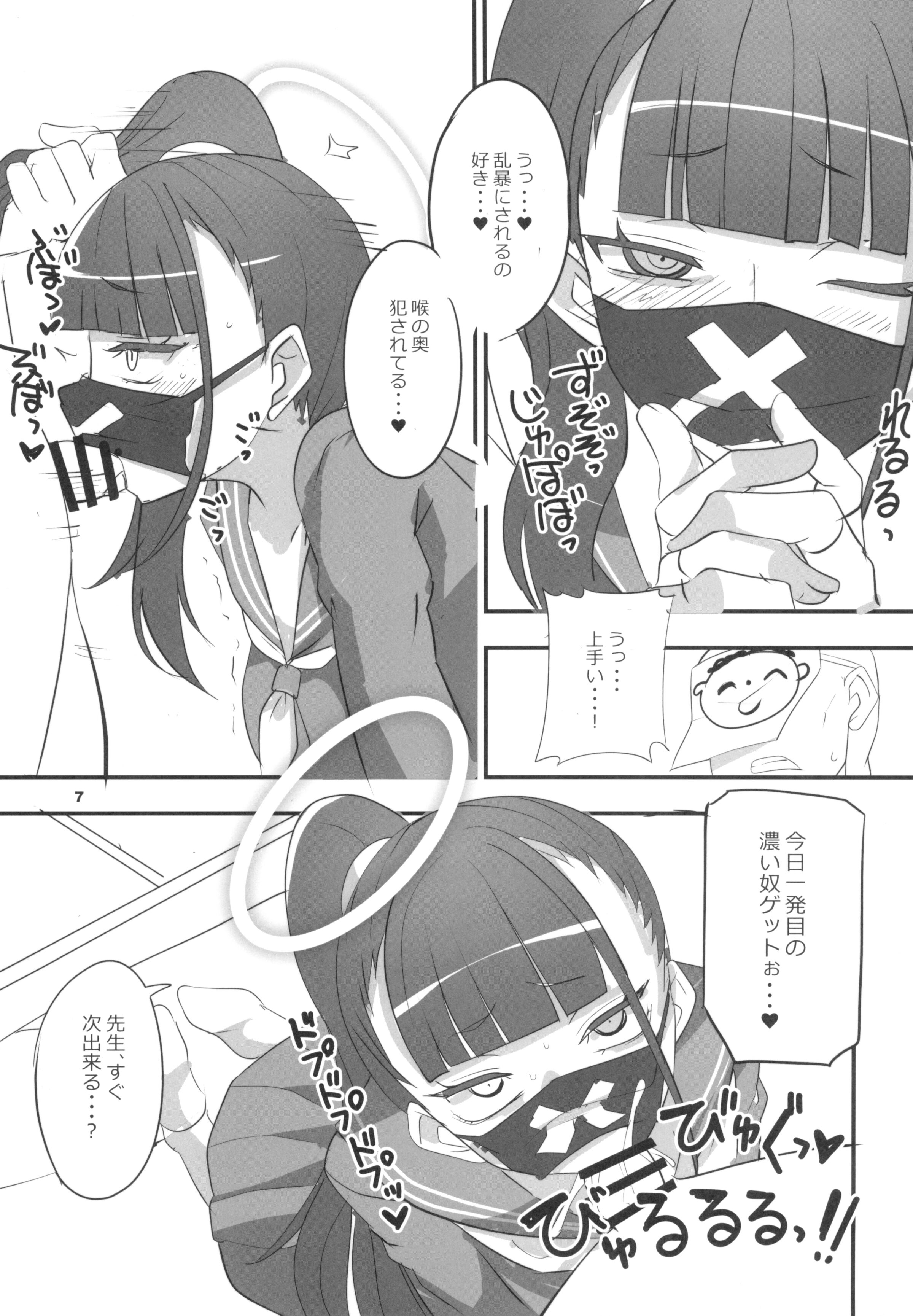 07