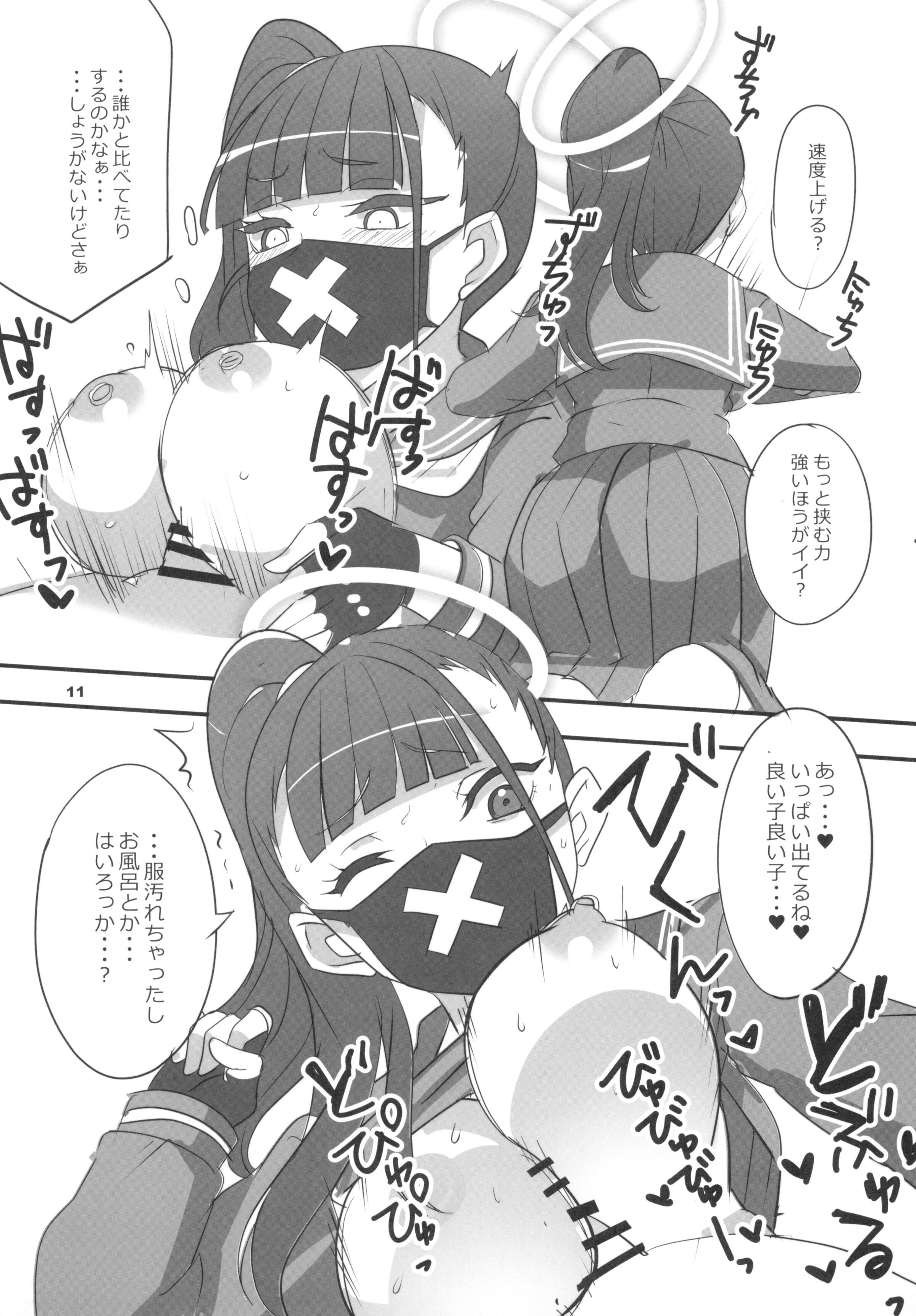11