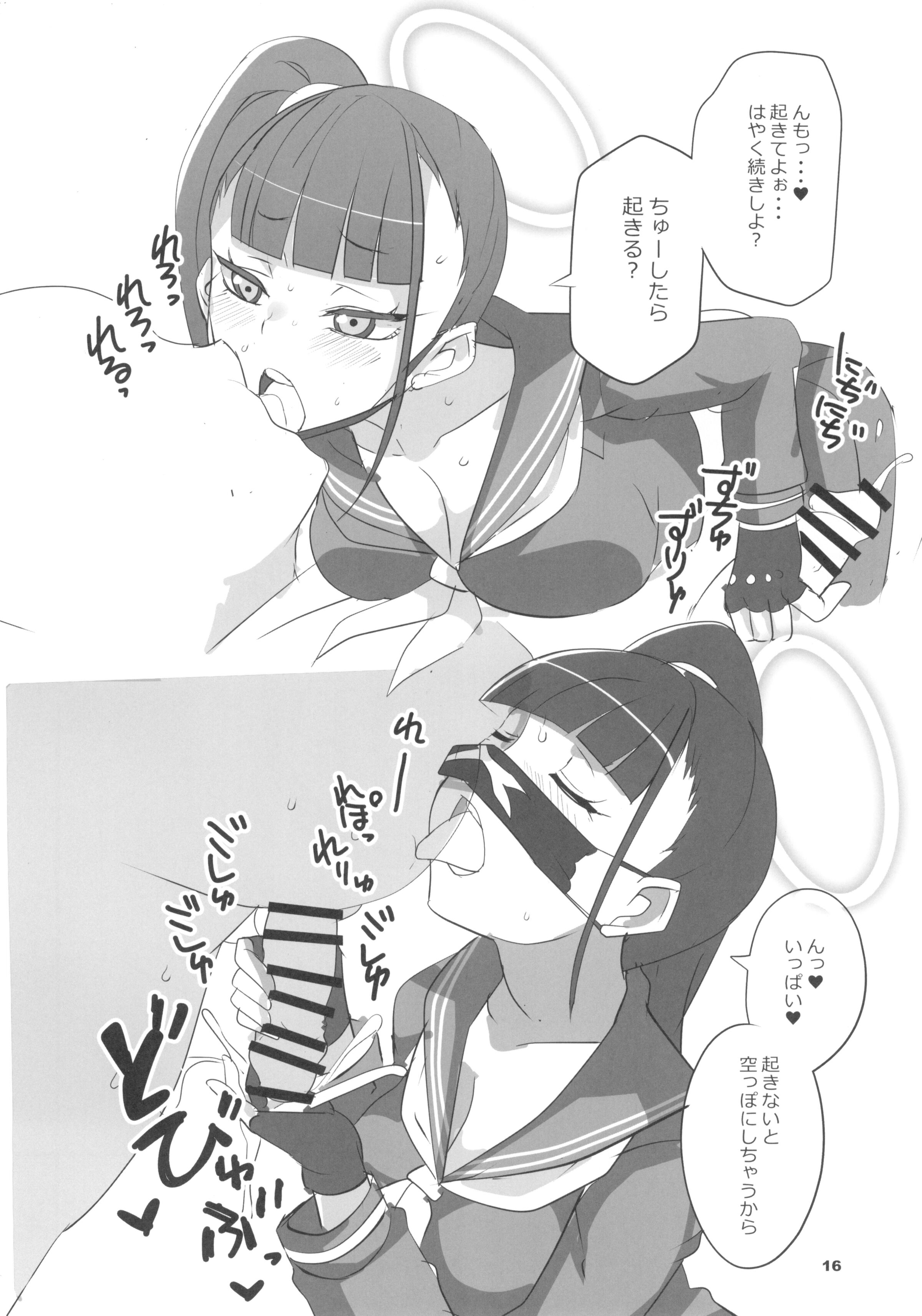 16