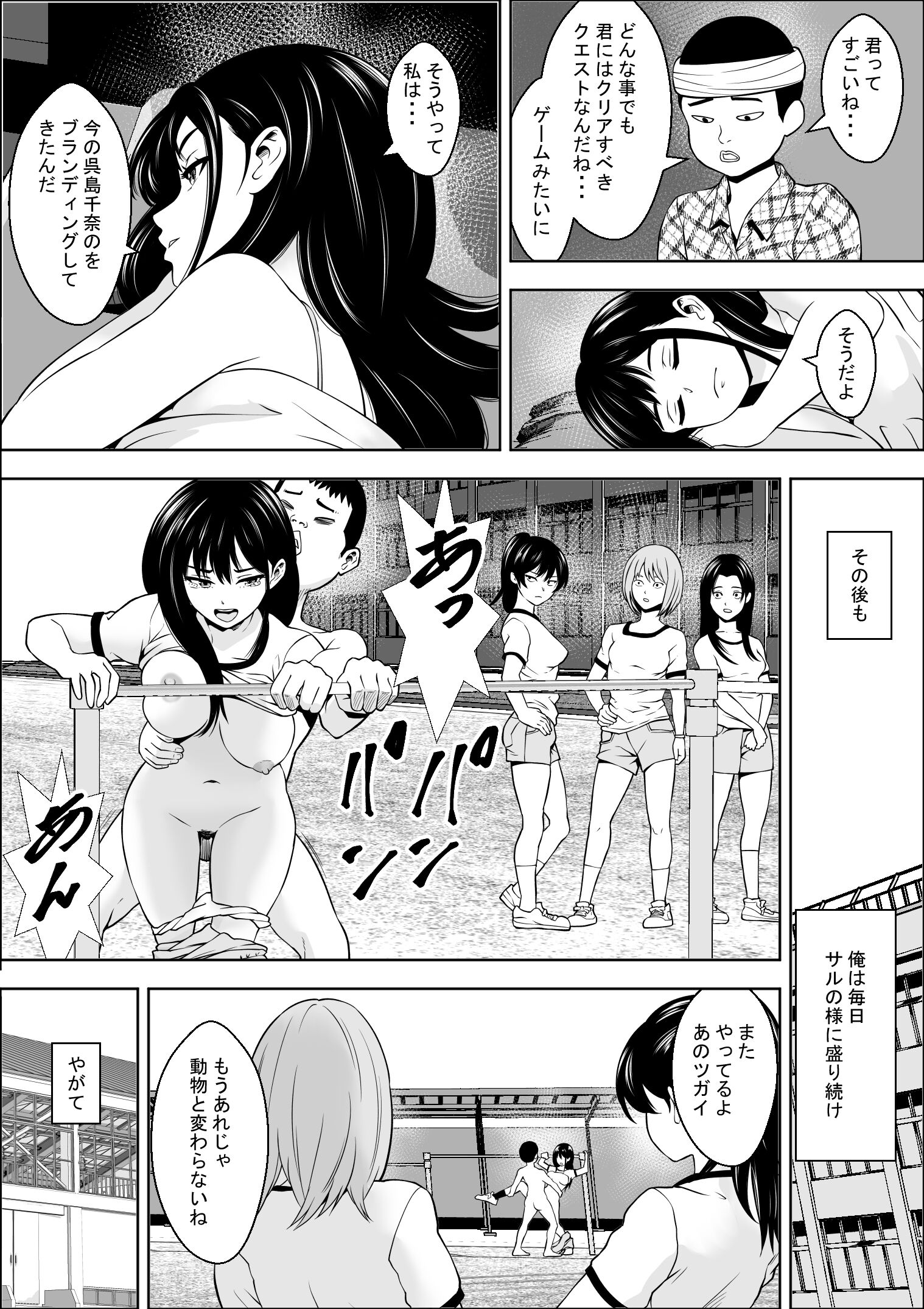 31