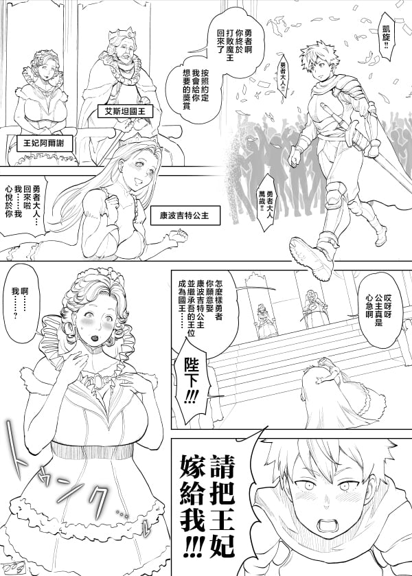 156_114301404_p0