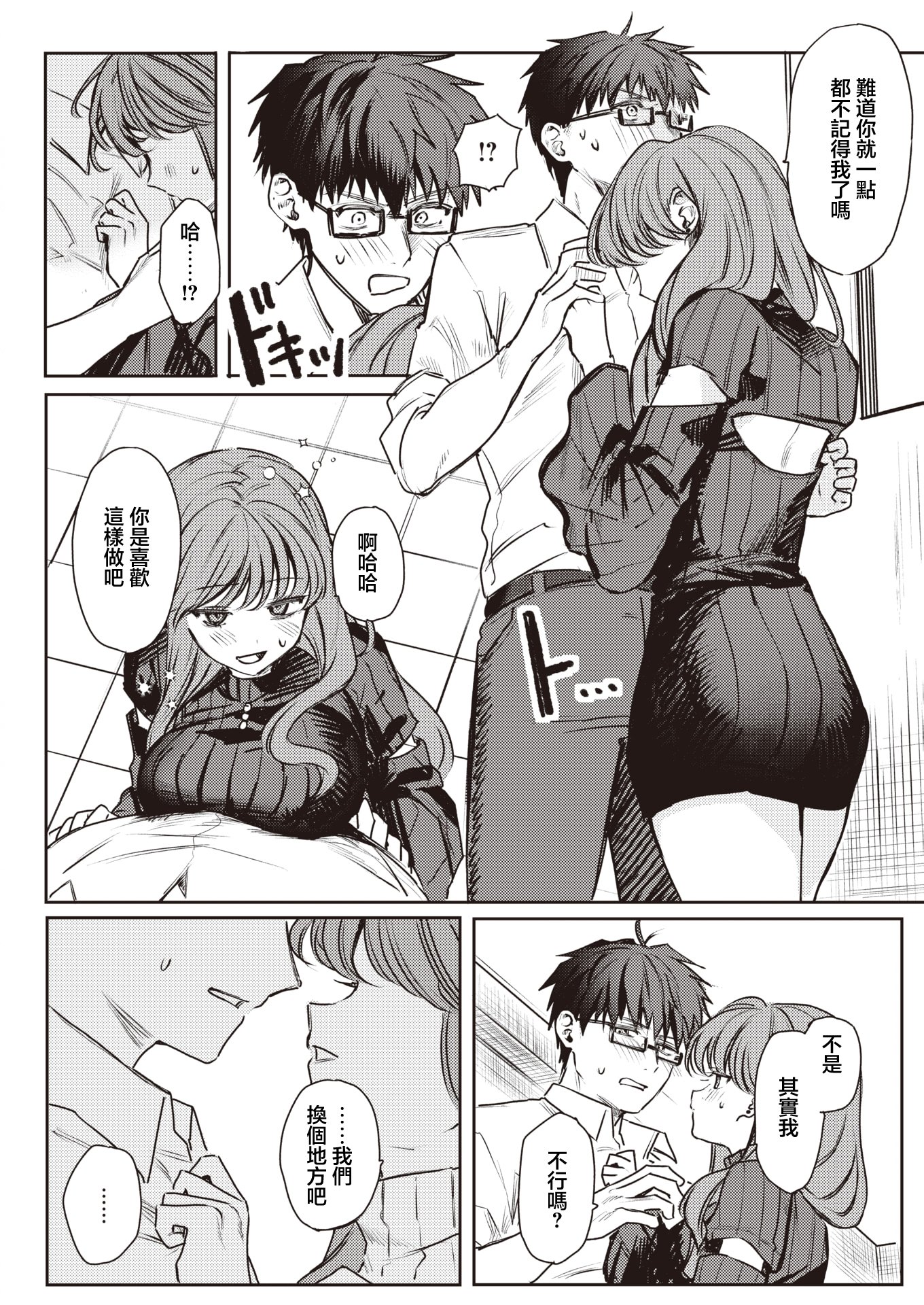 06