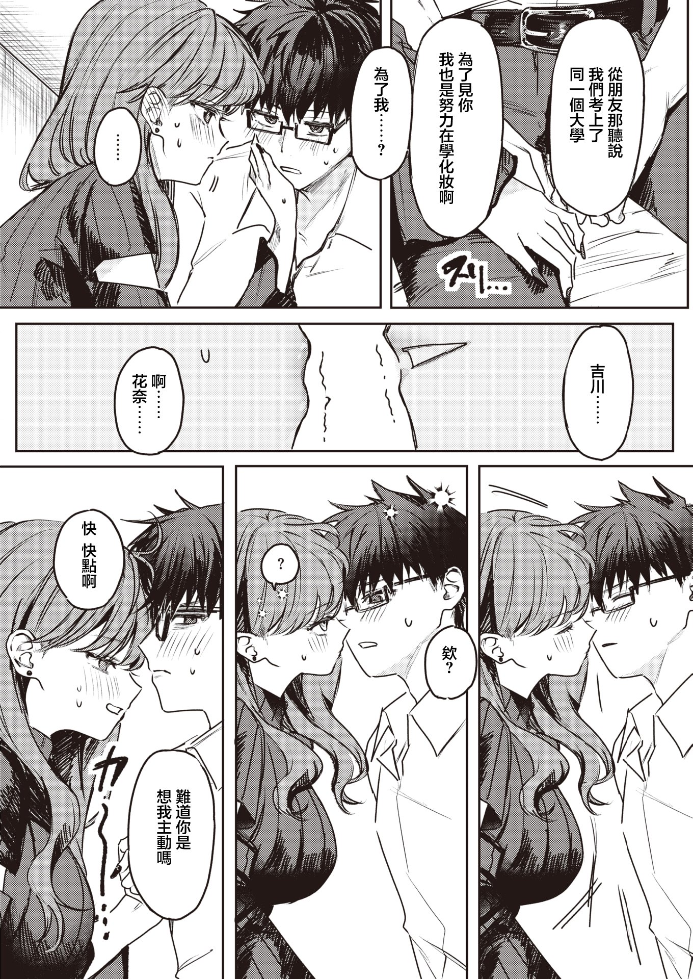 08