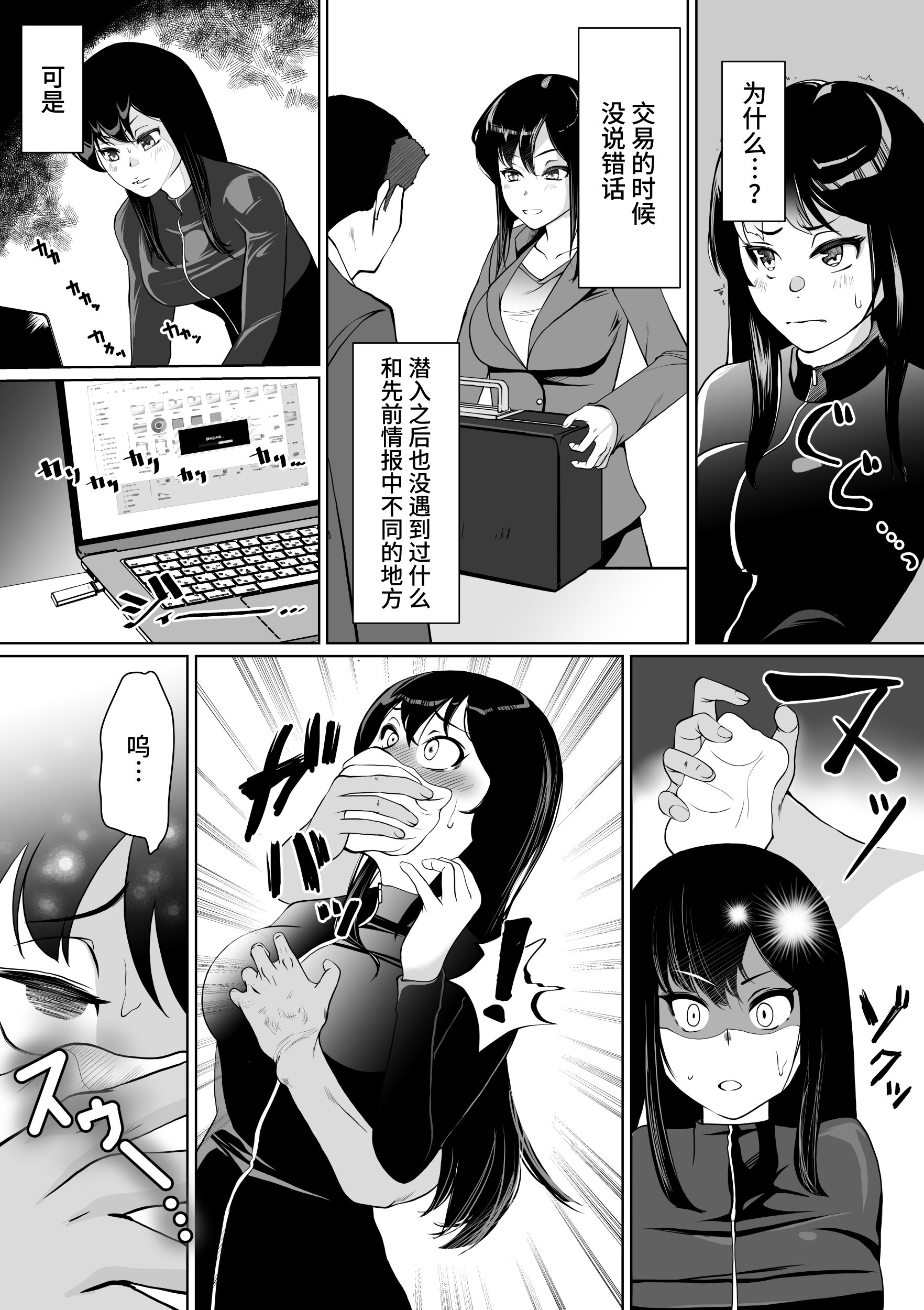 03