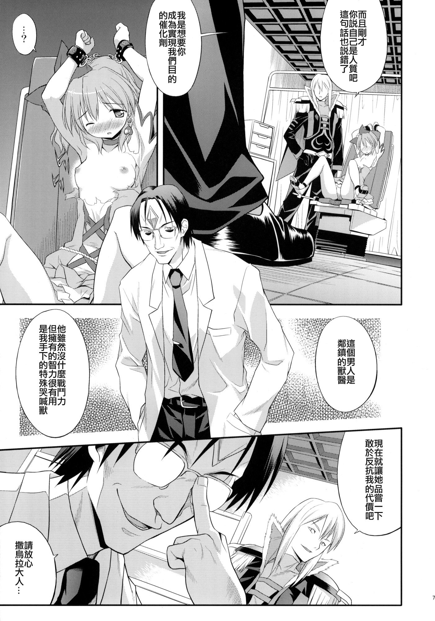 07