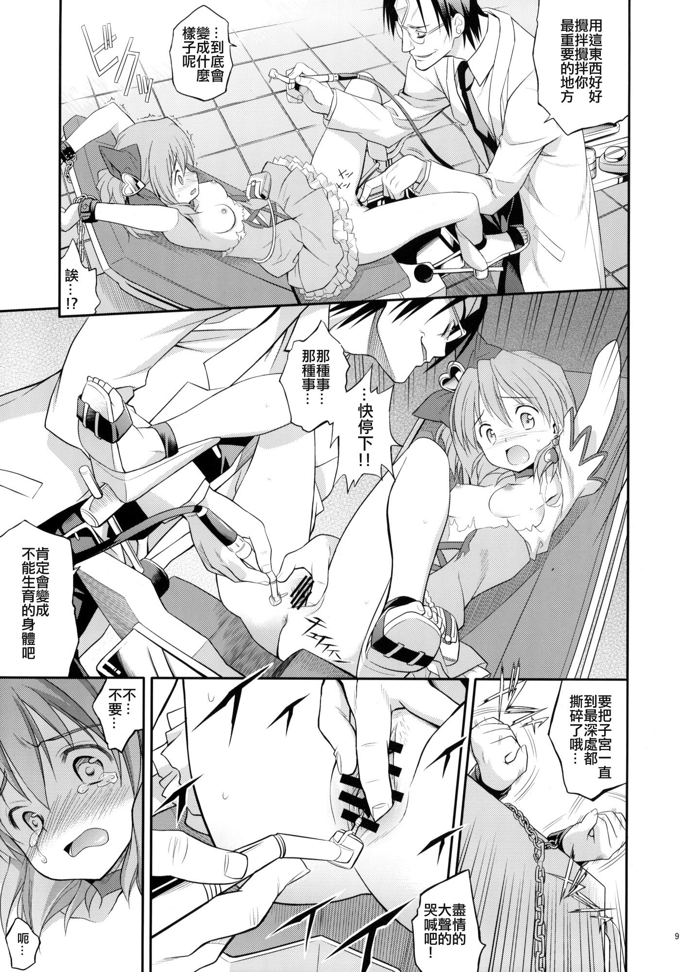 09