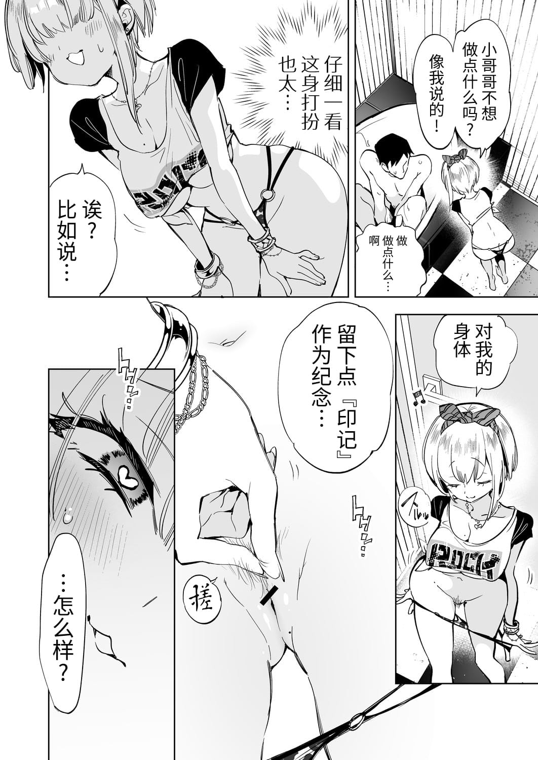 08