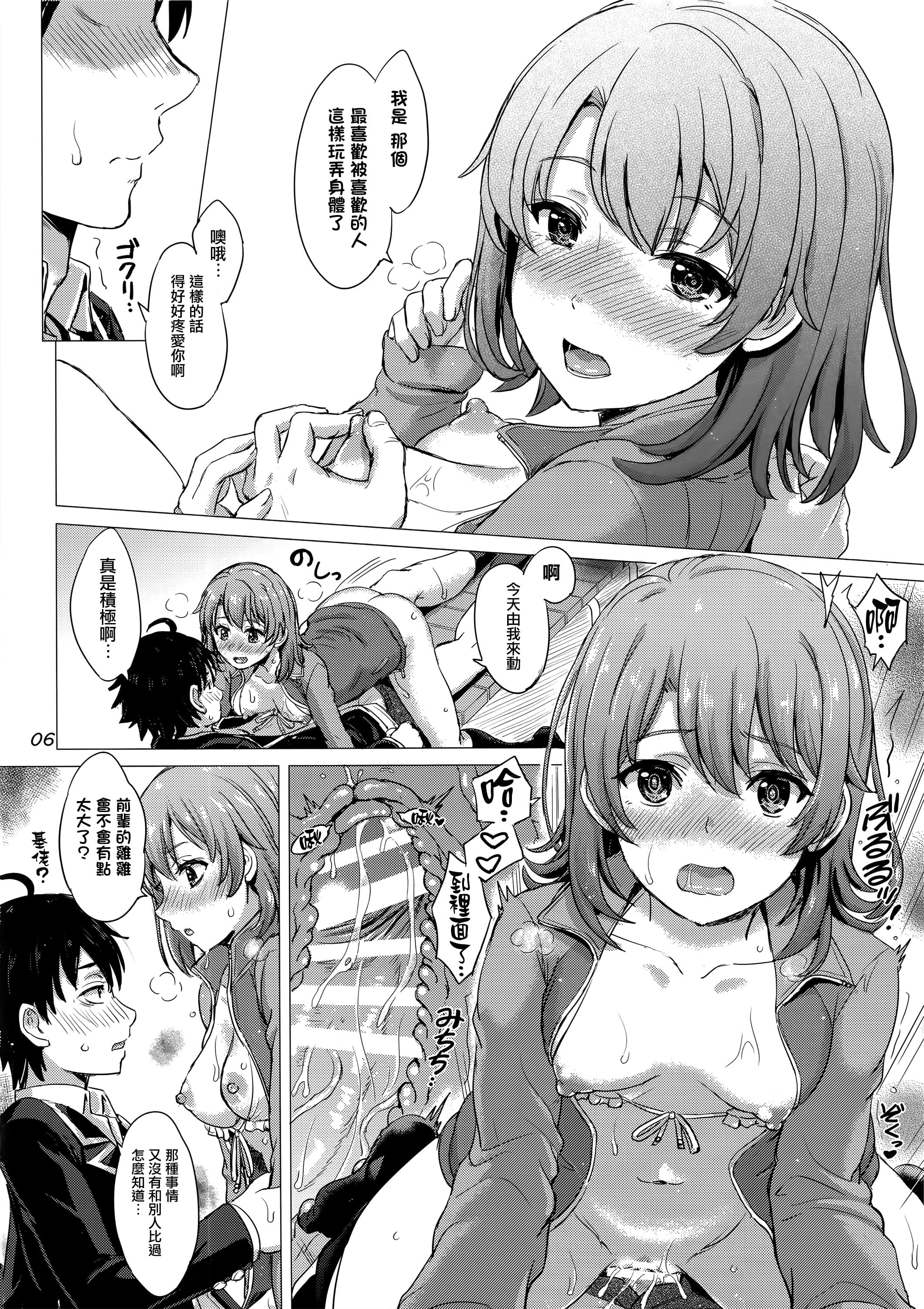 06