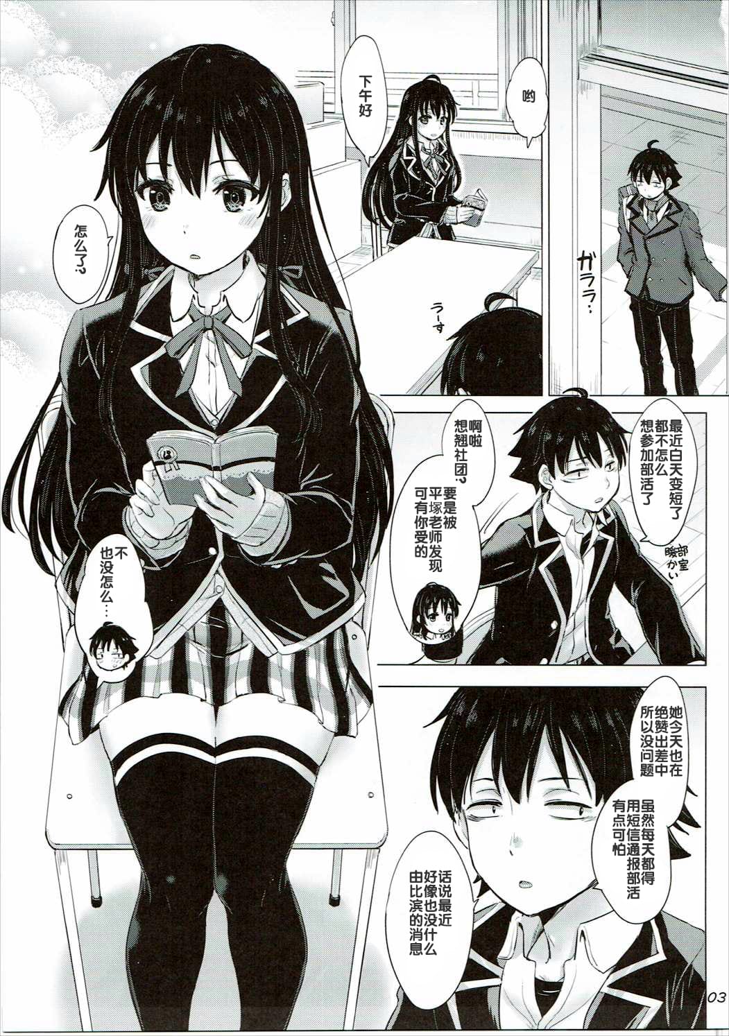 03