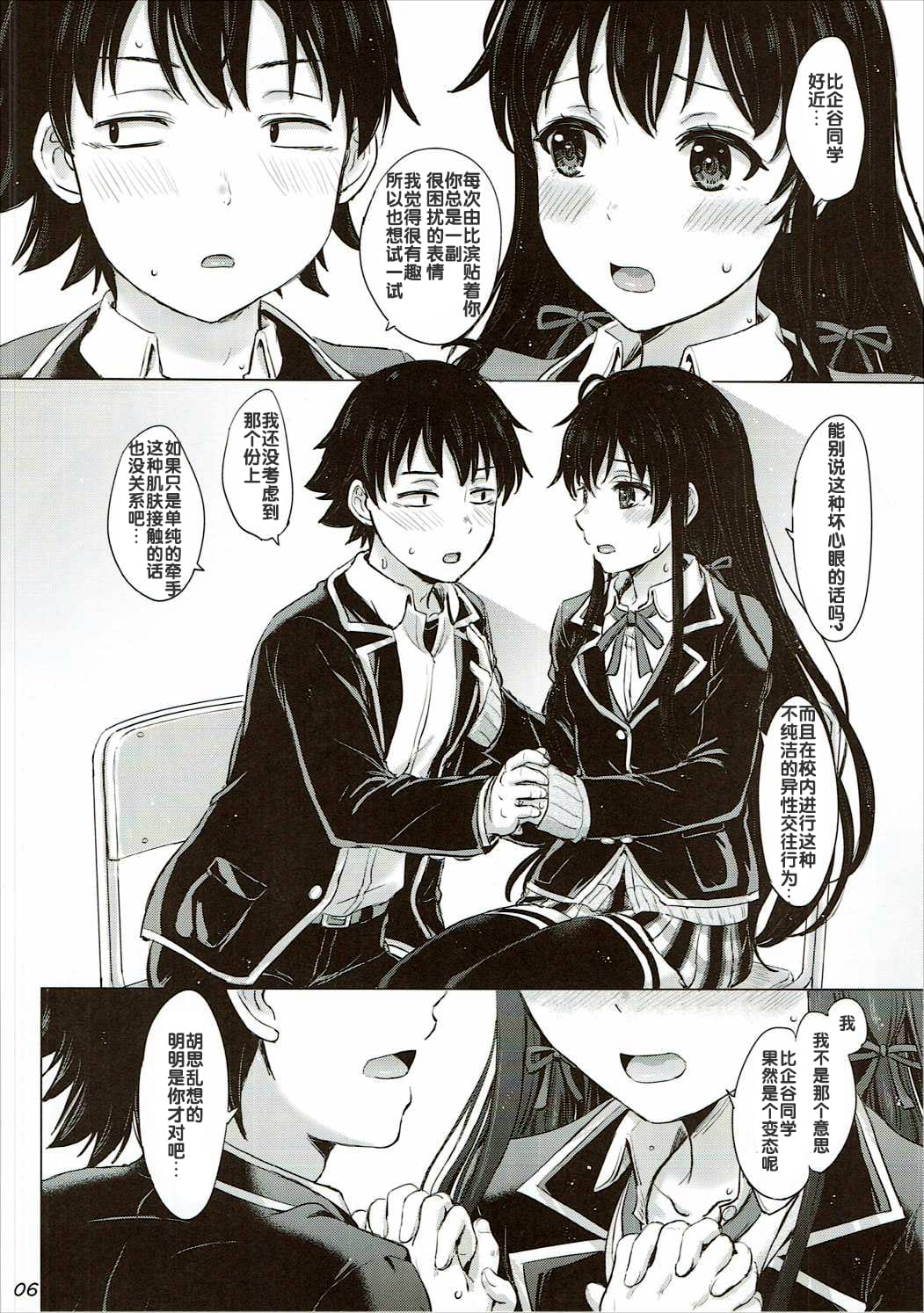 06