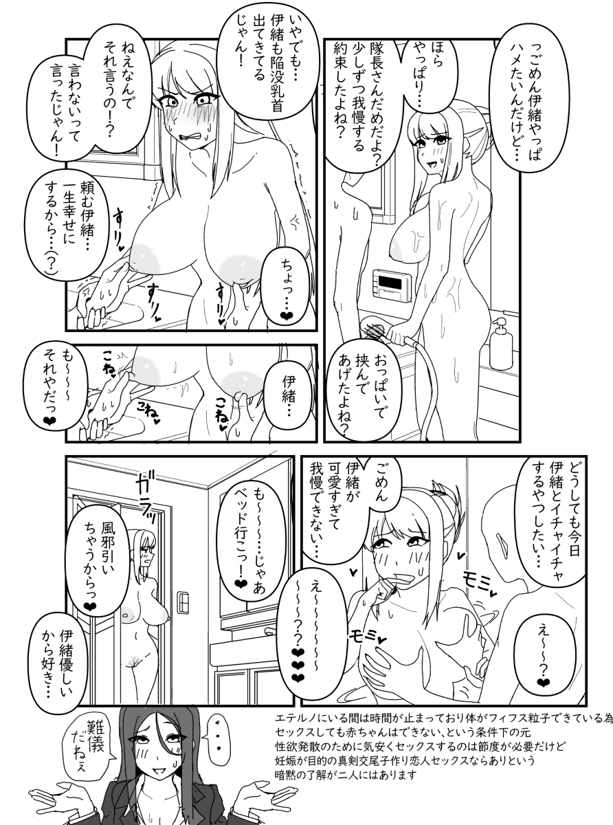 003