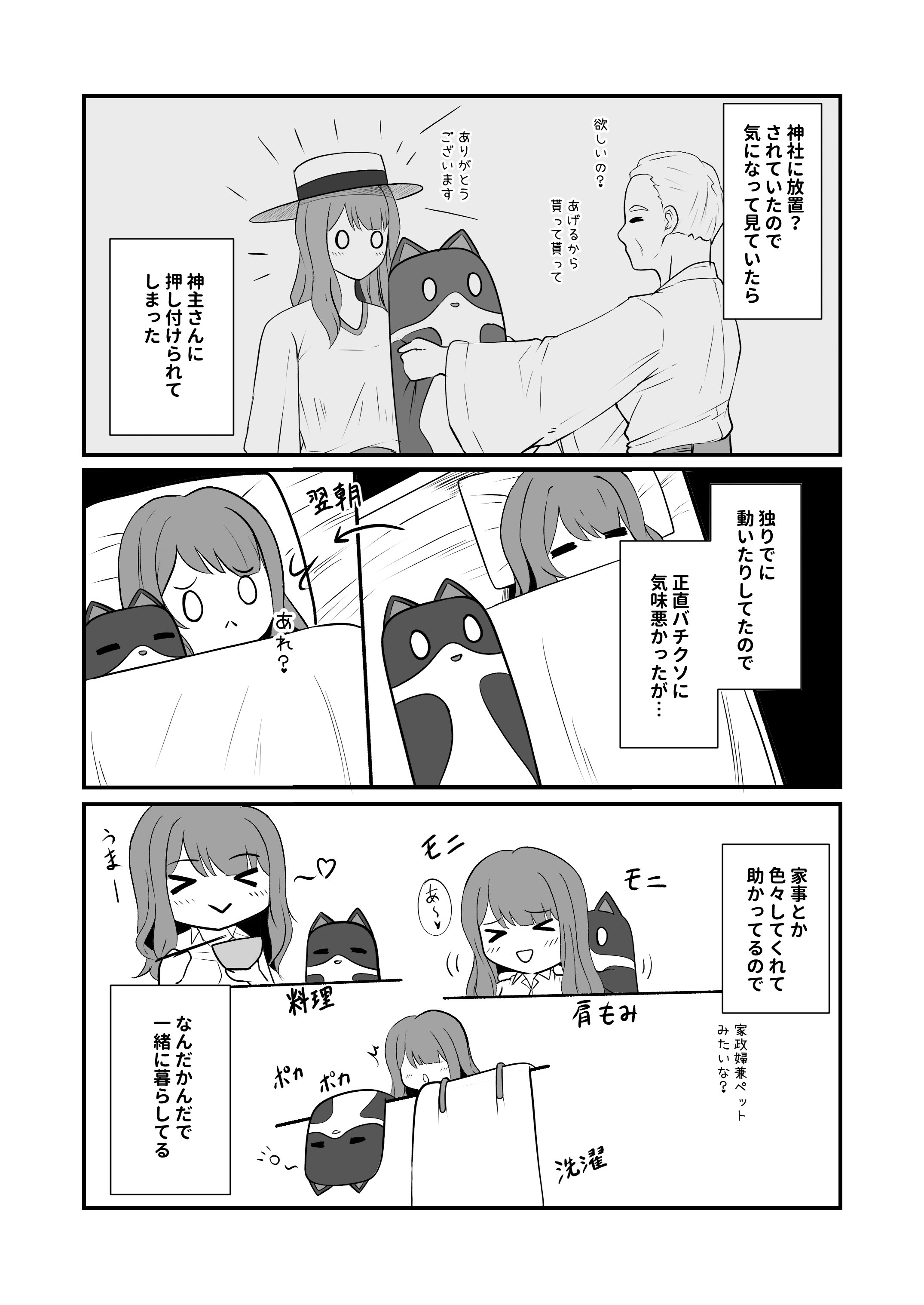 06