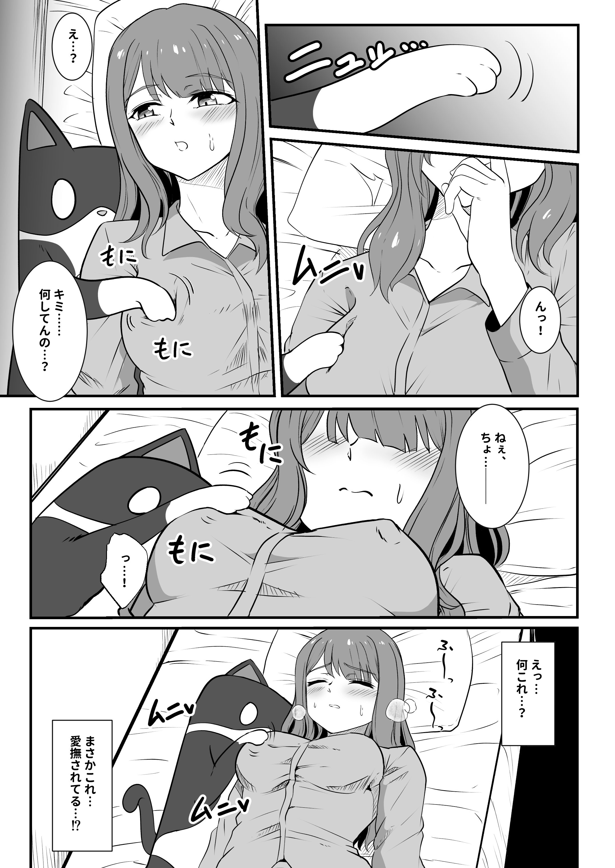 08