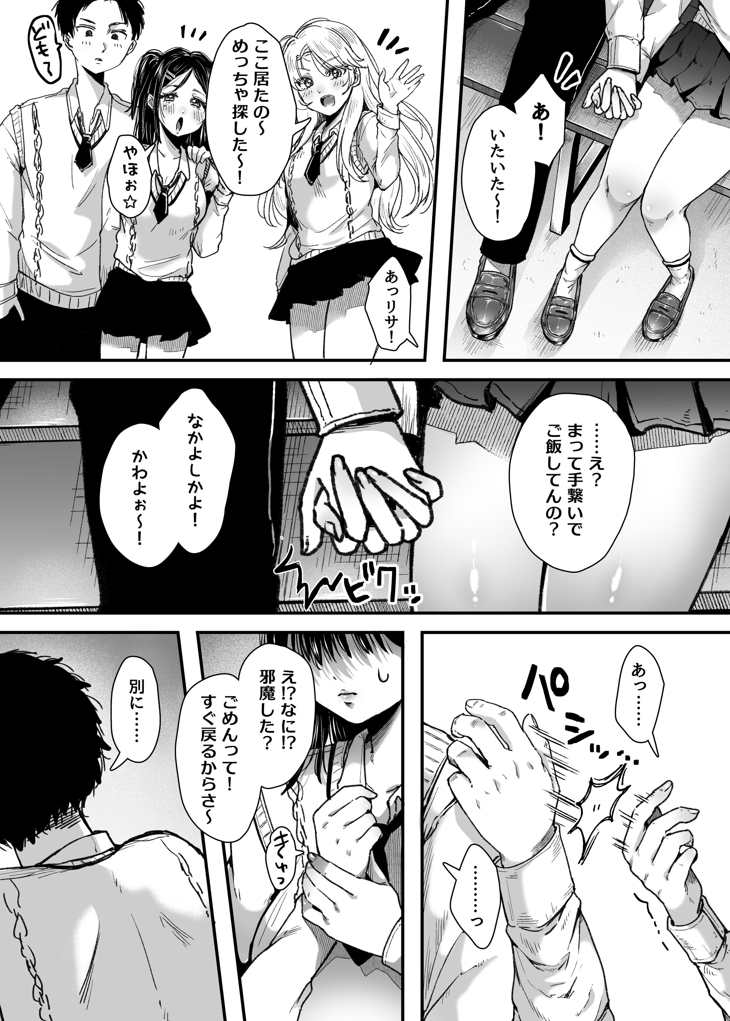 012