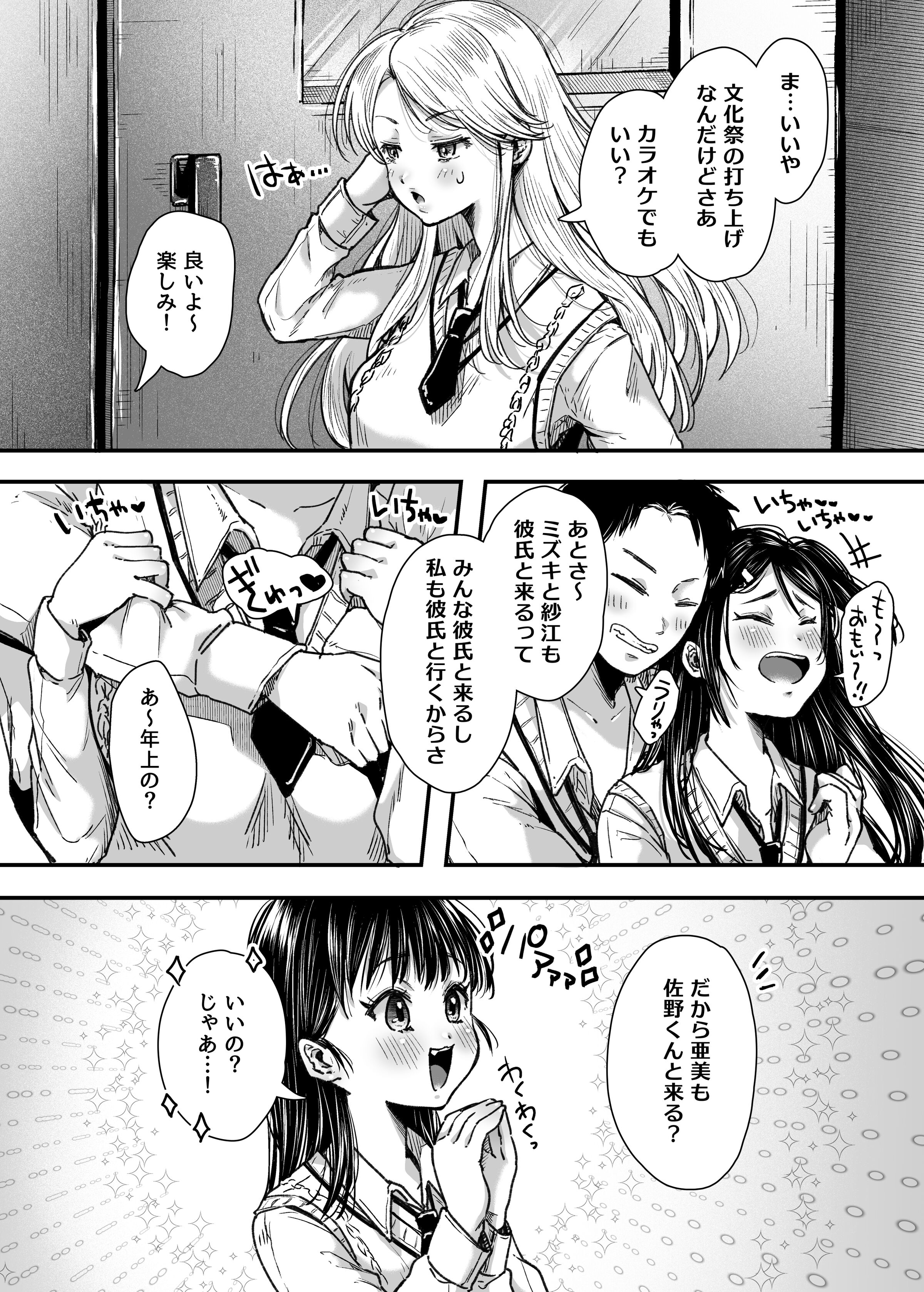 013