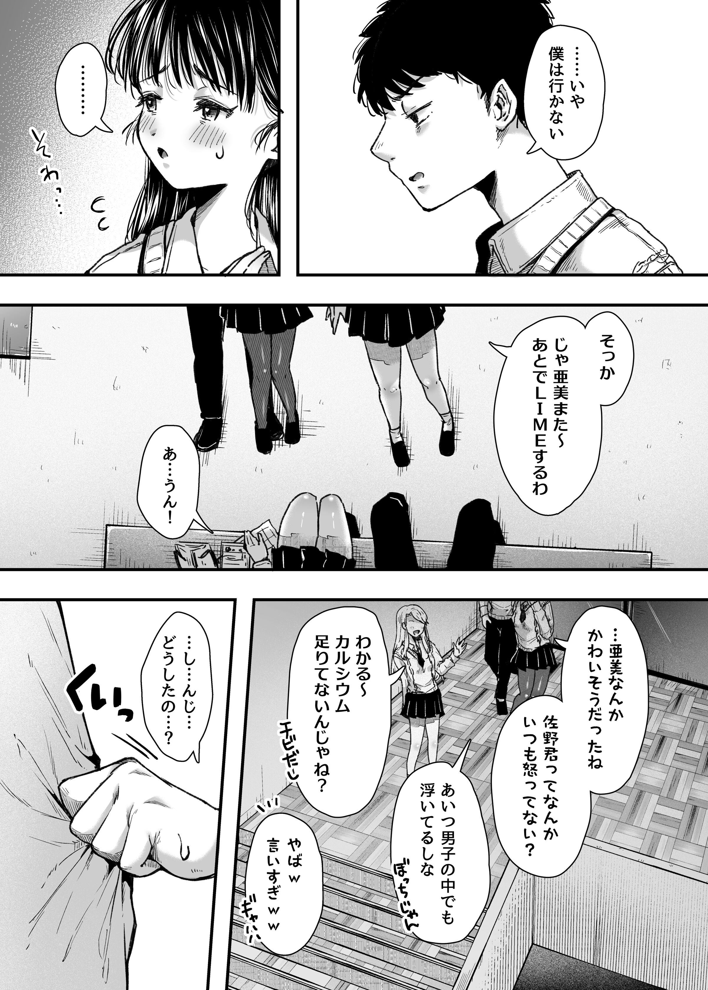014