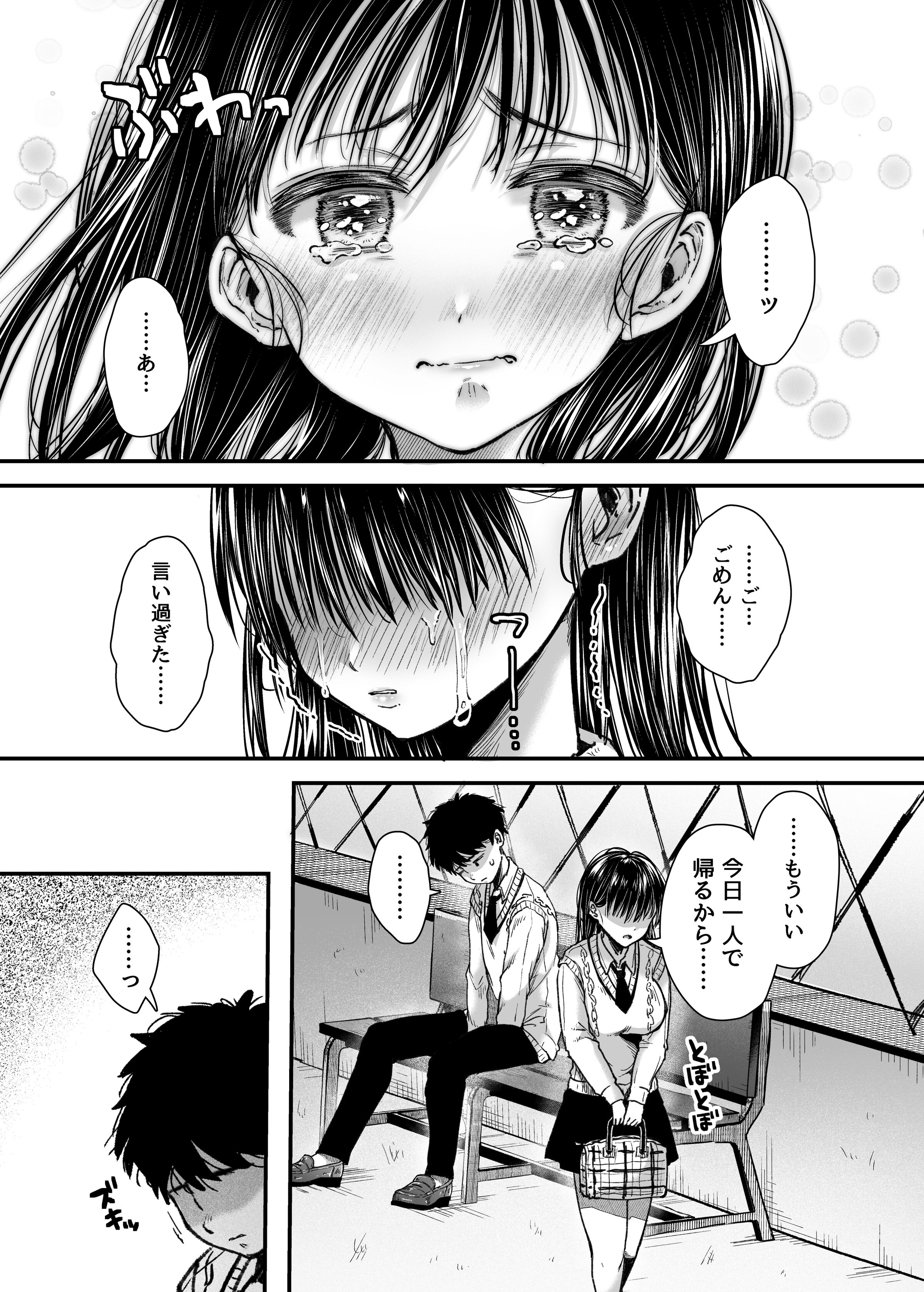 016