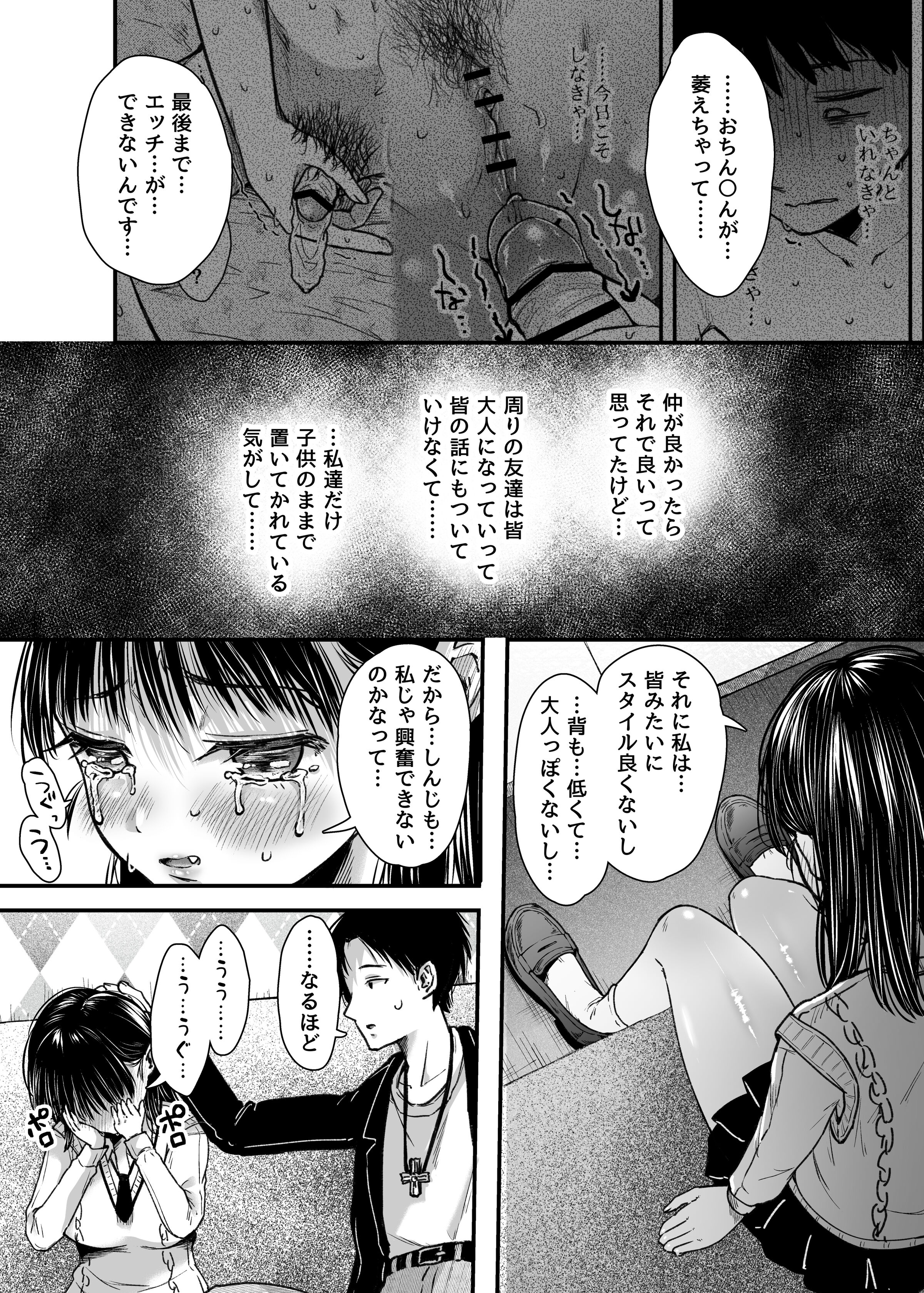 024