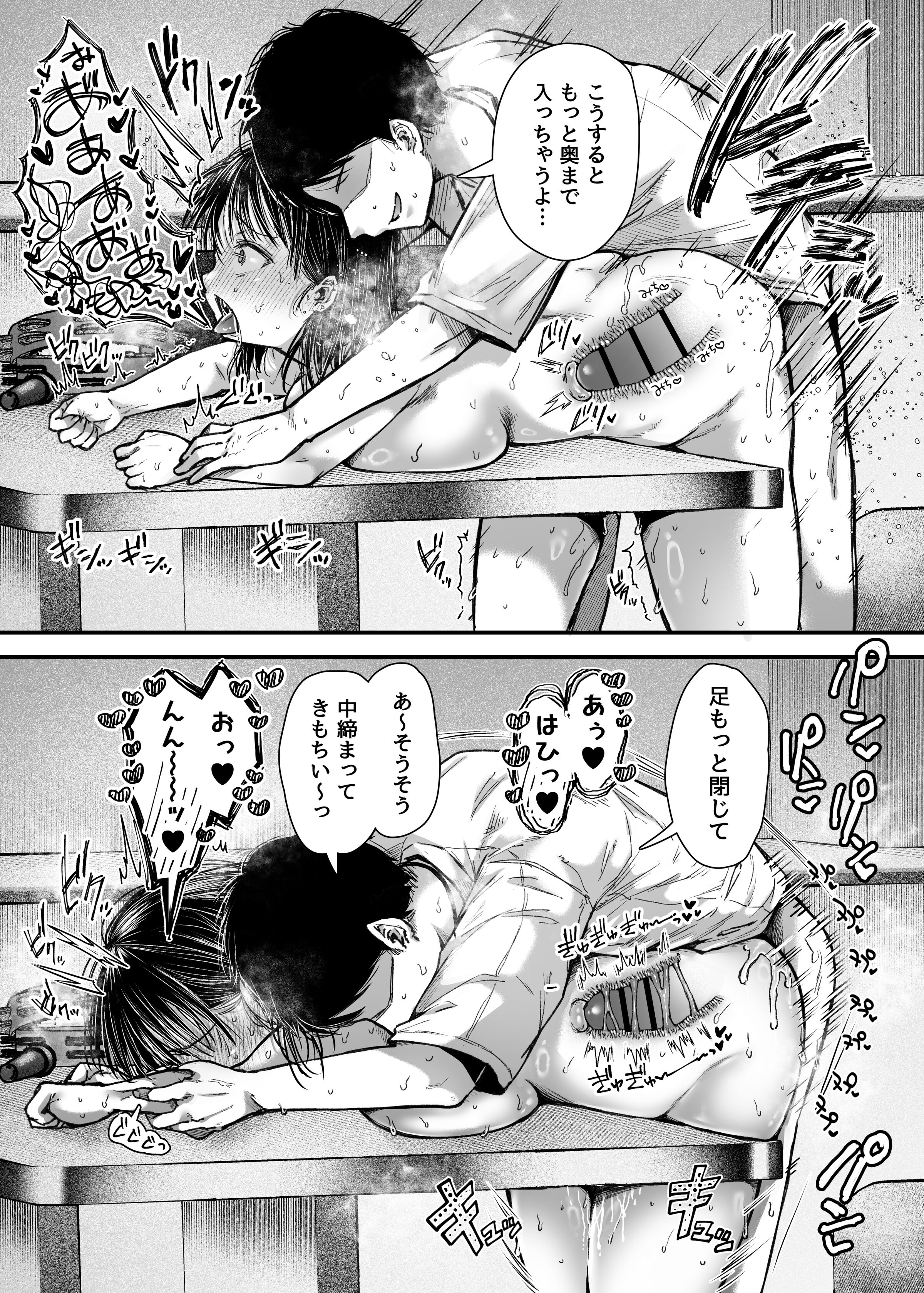 082