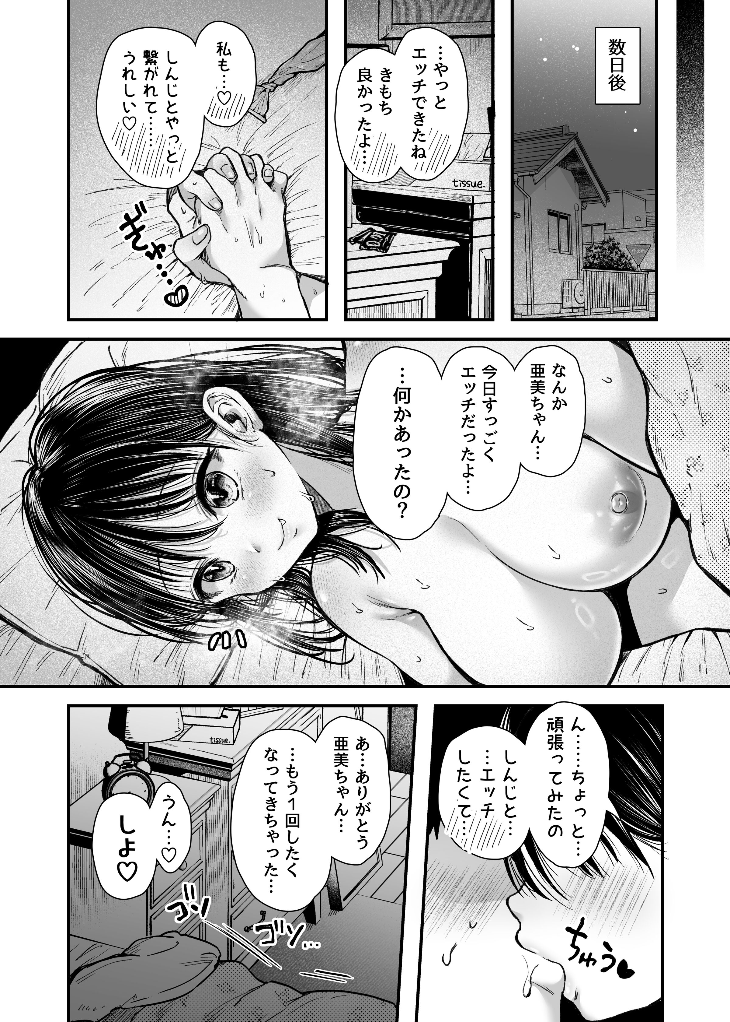 096