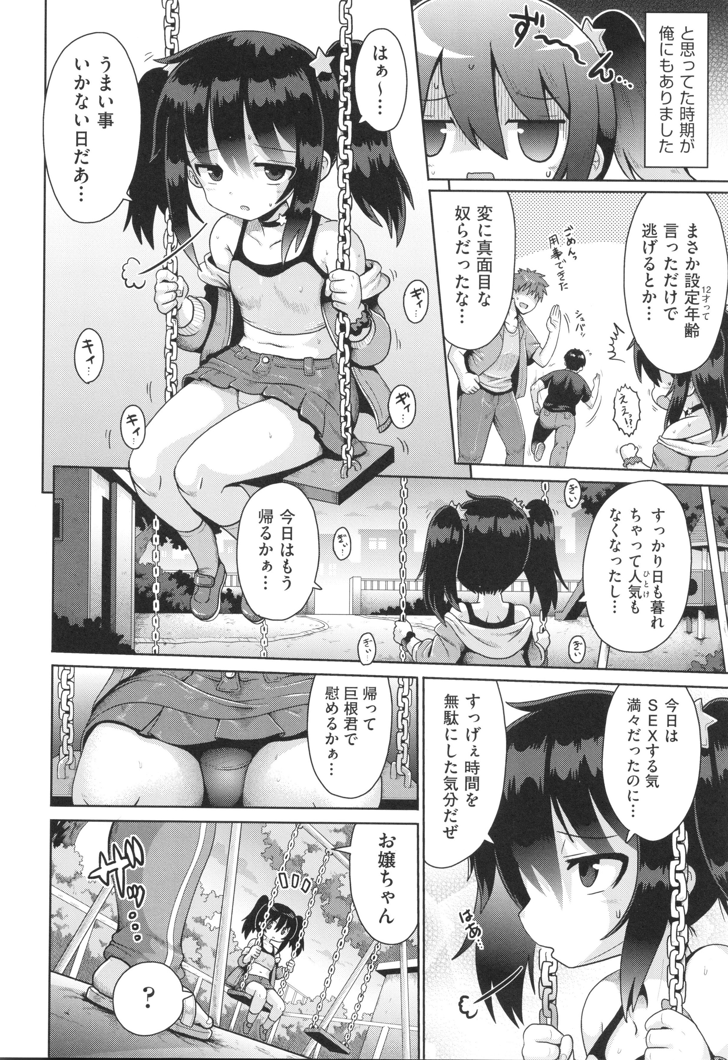 033