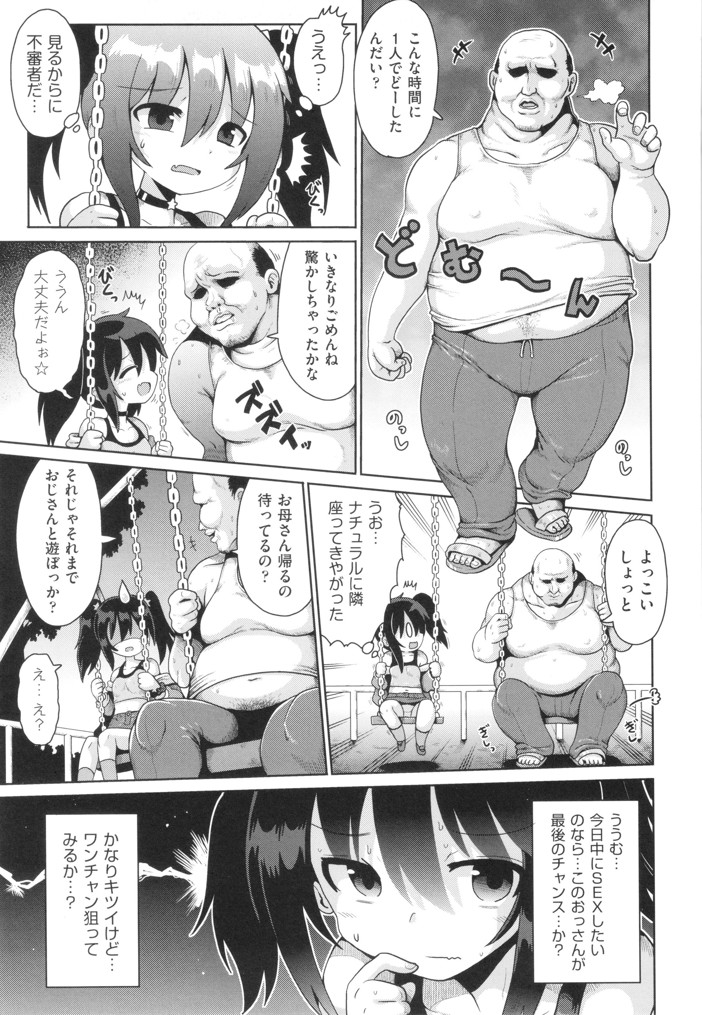 034