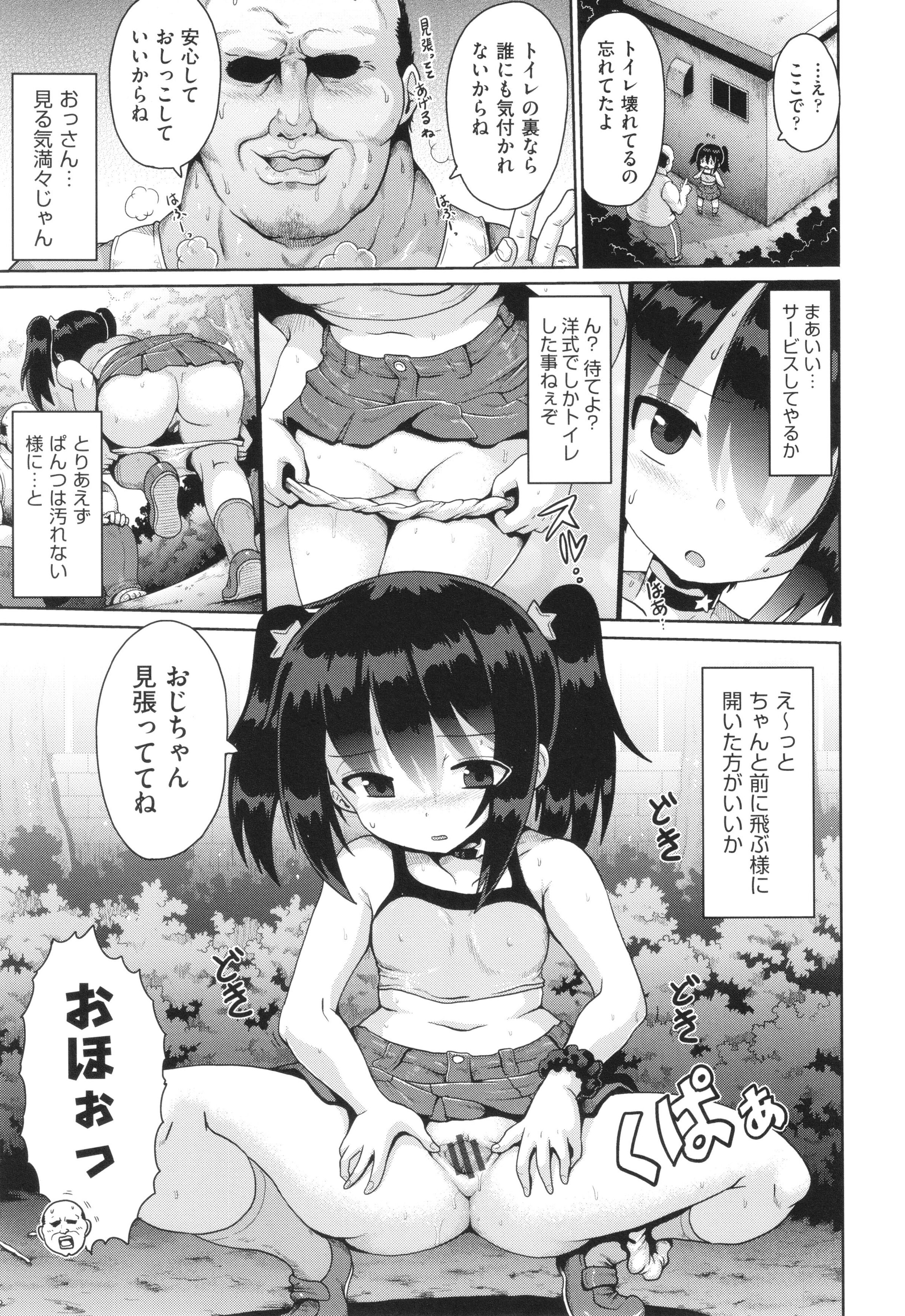 038