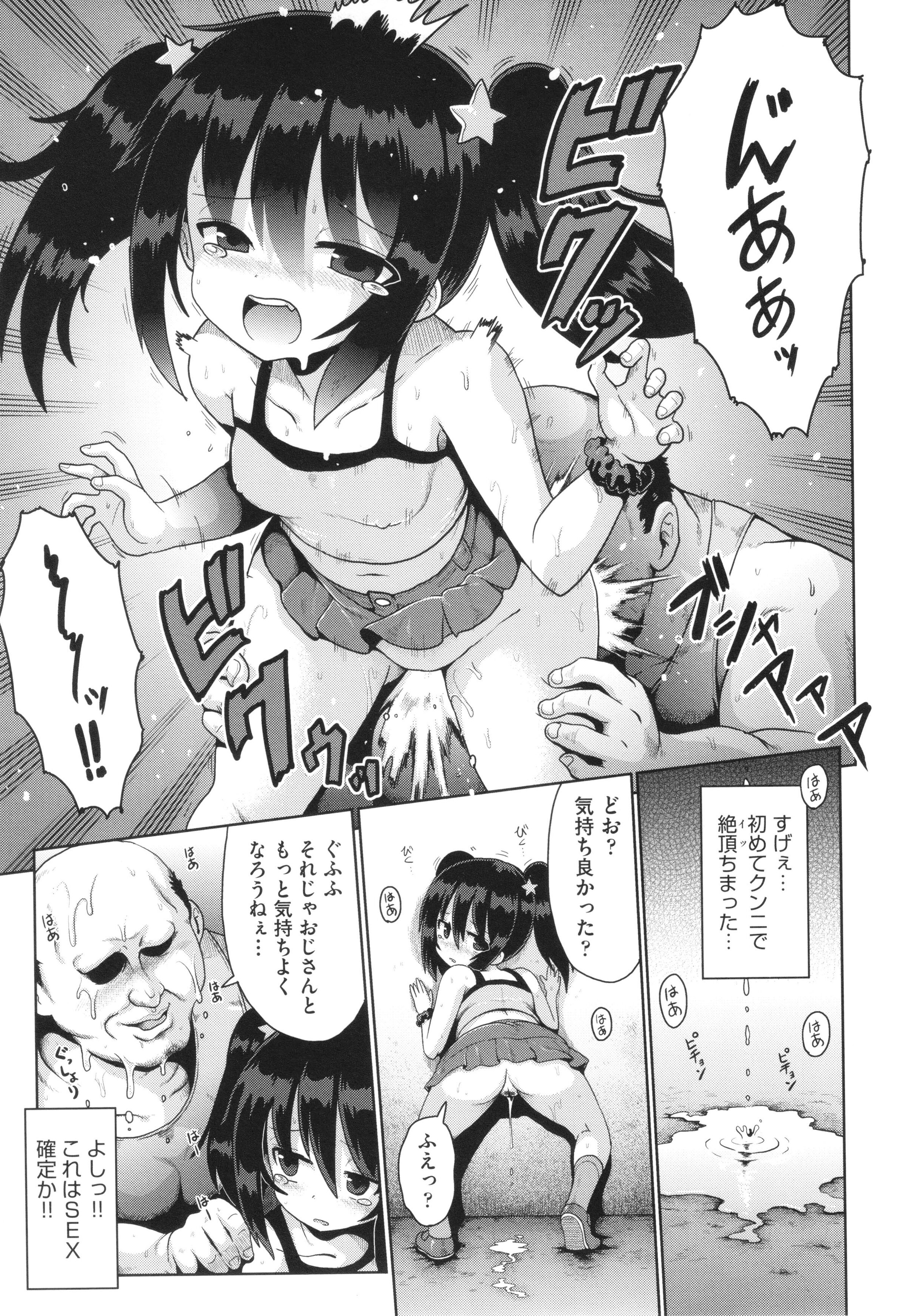 042