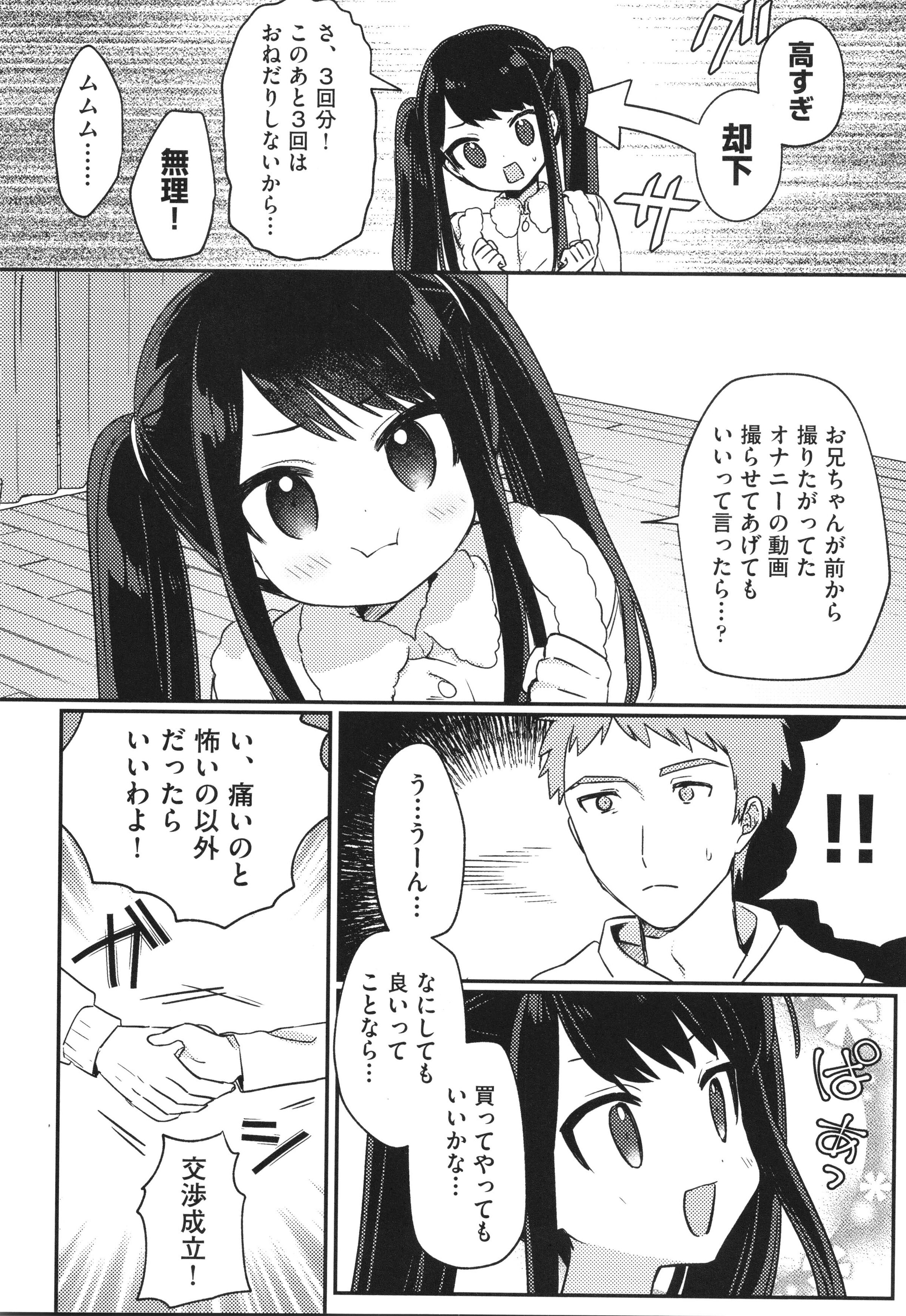 059