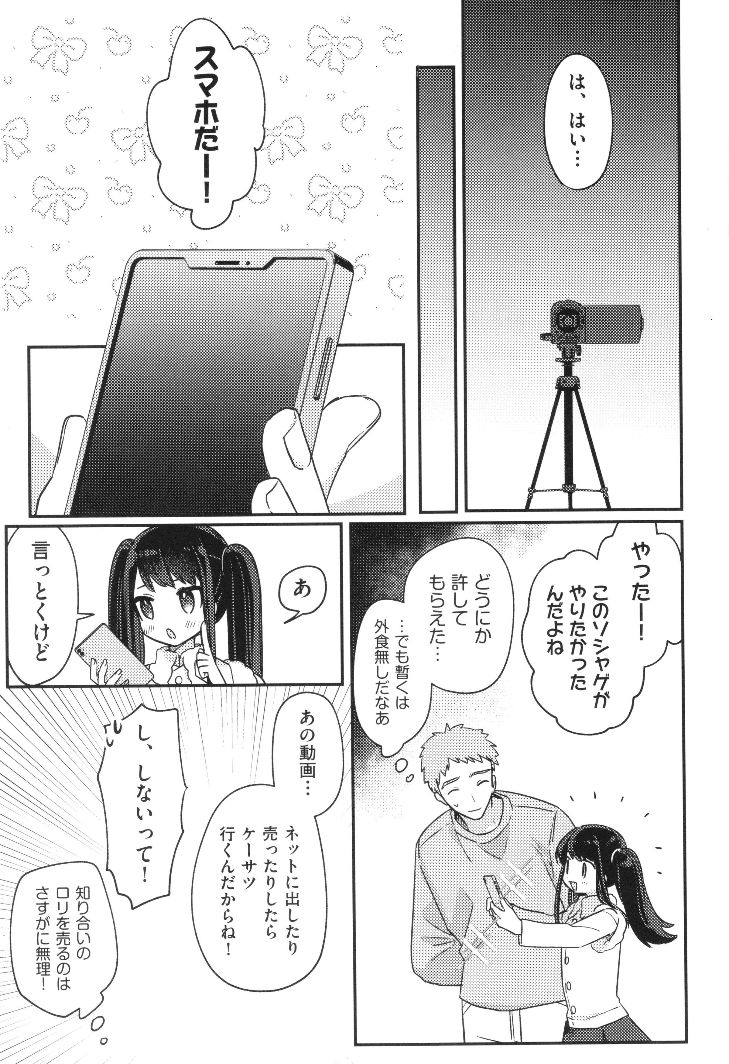 080