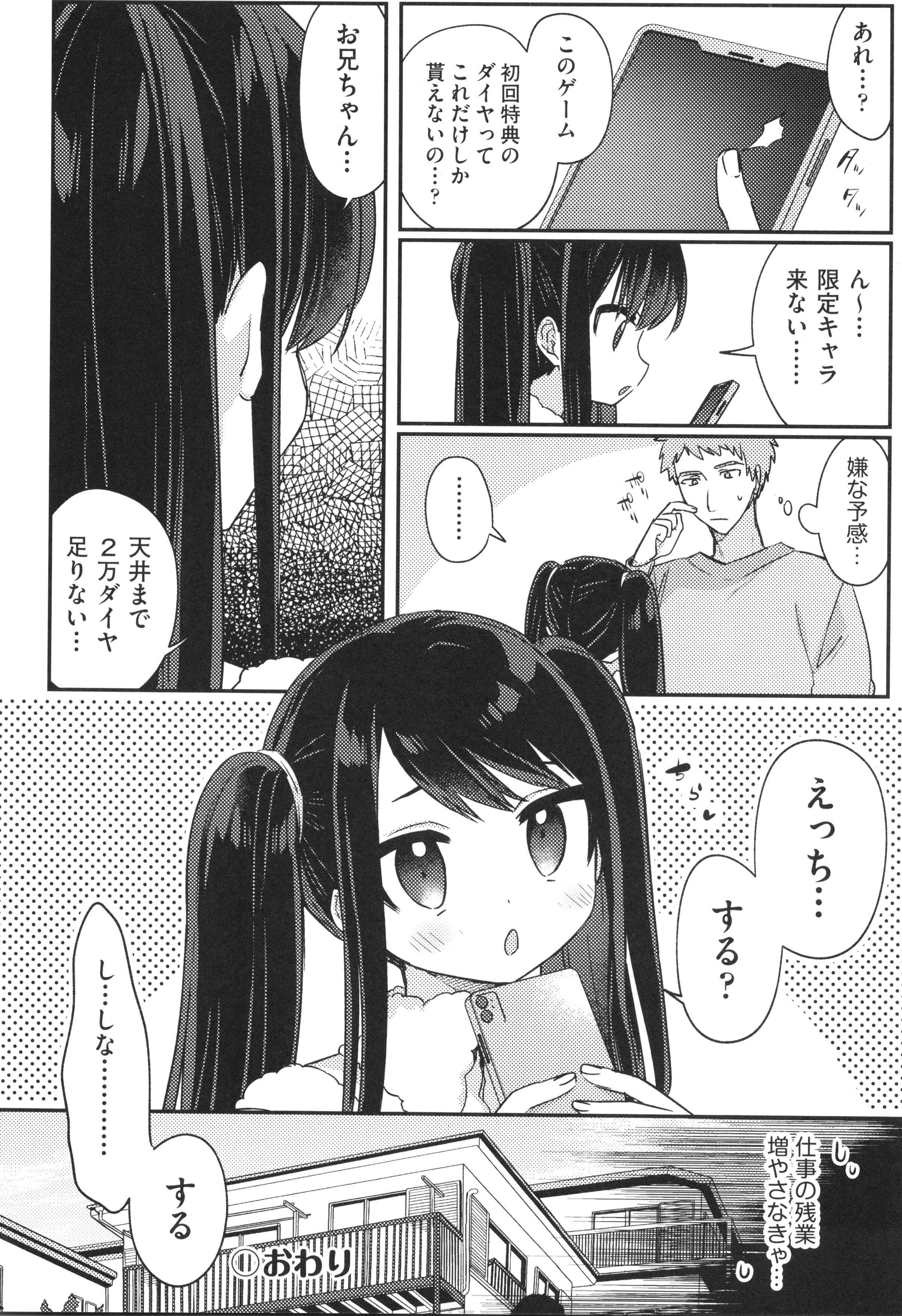 081