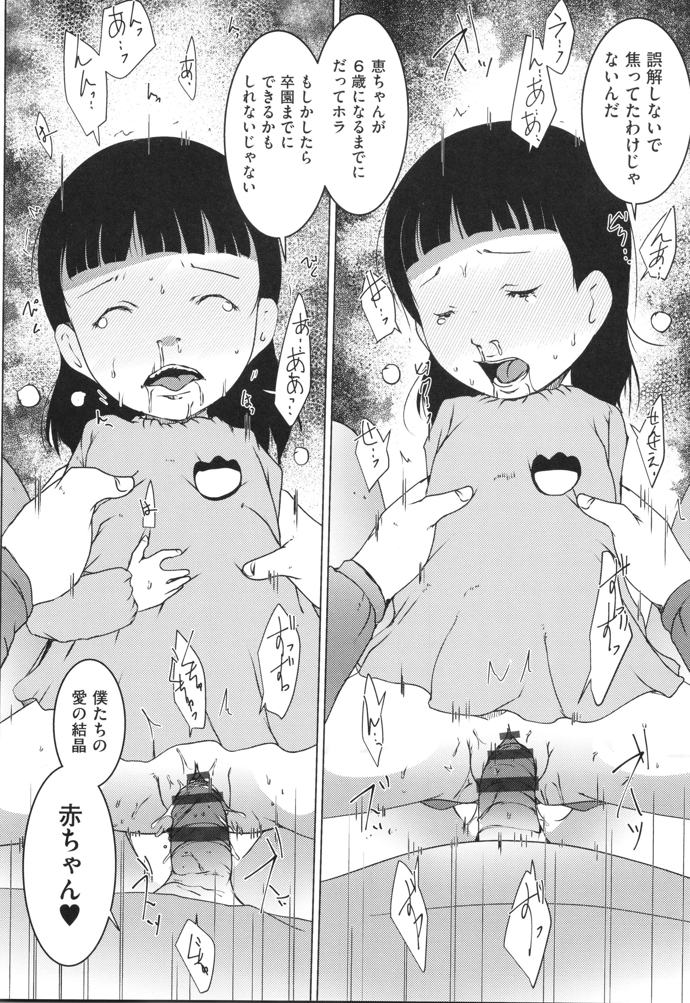 131