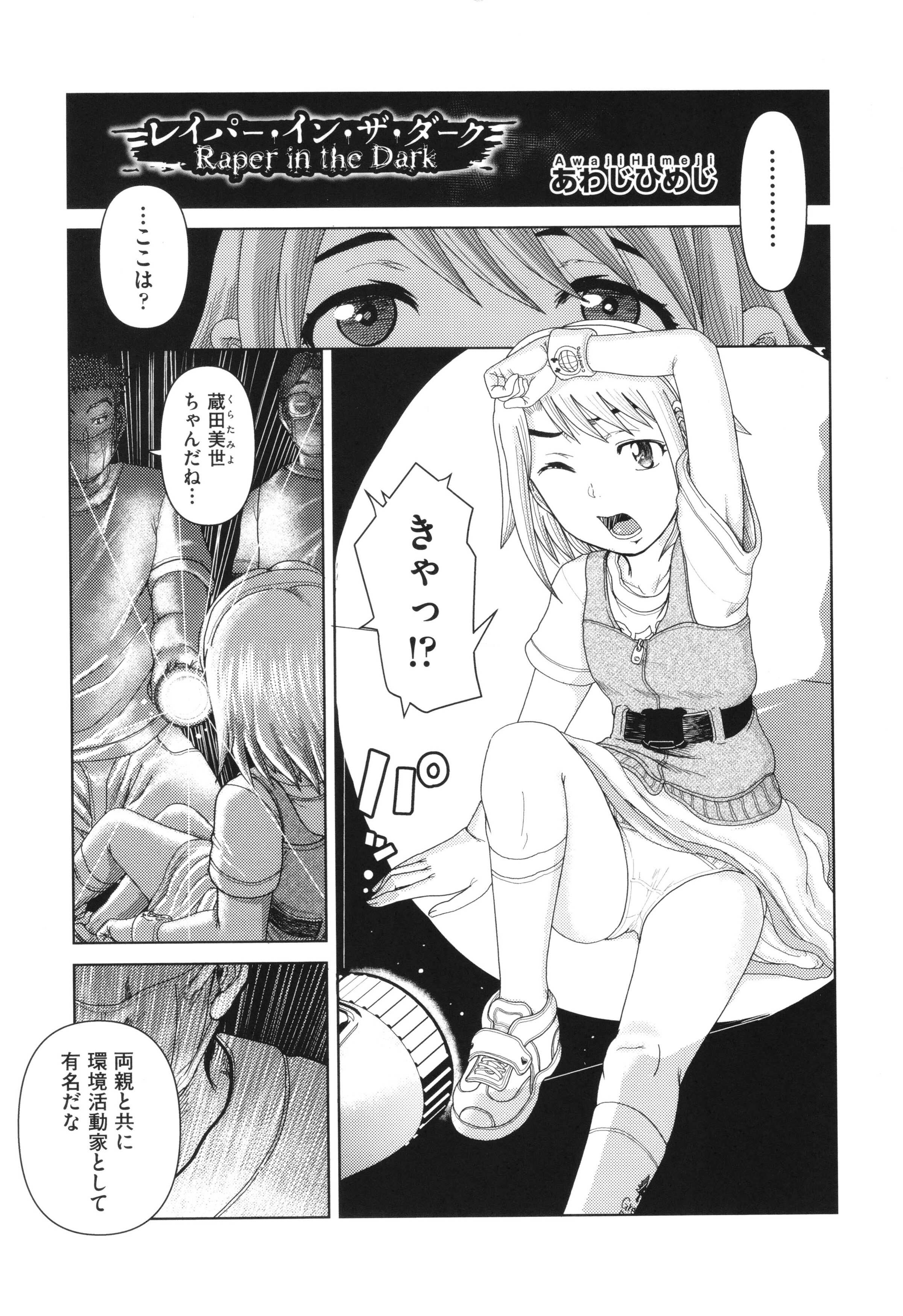 136