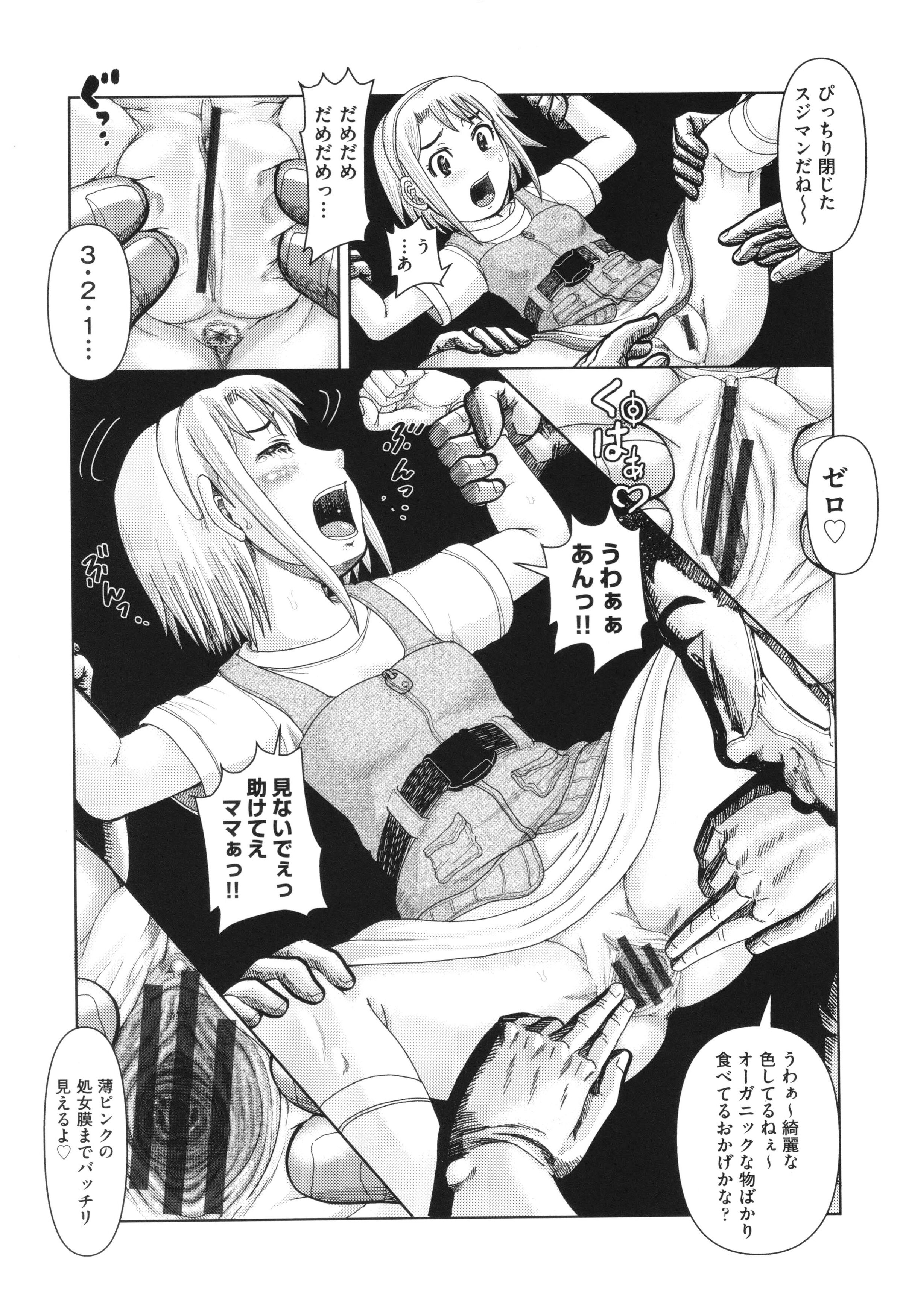 142