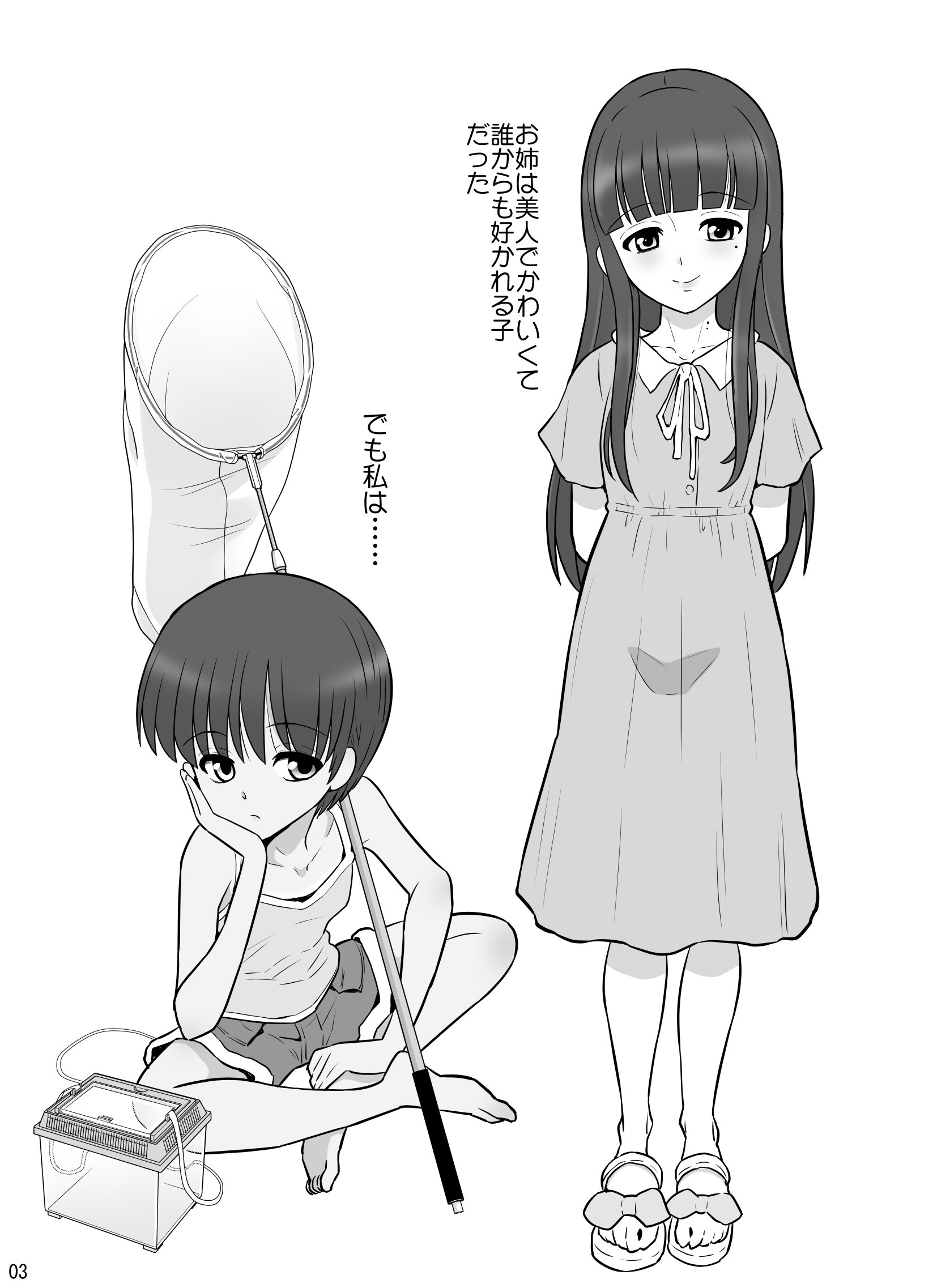 003