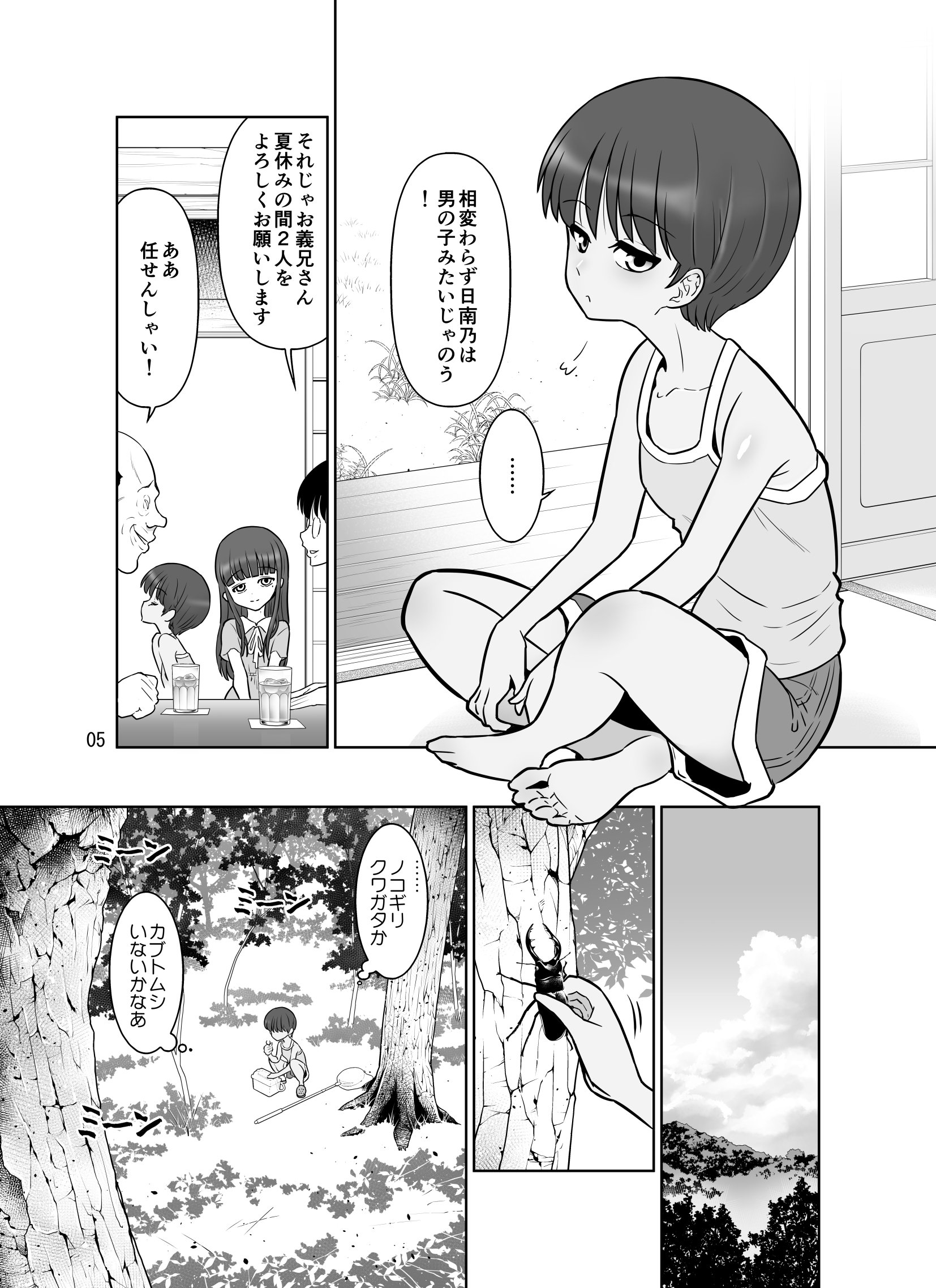 005