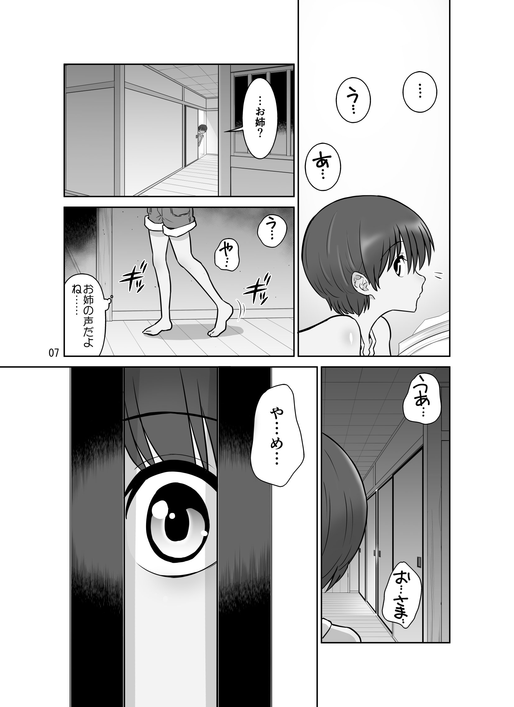 007
