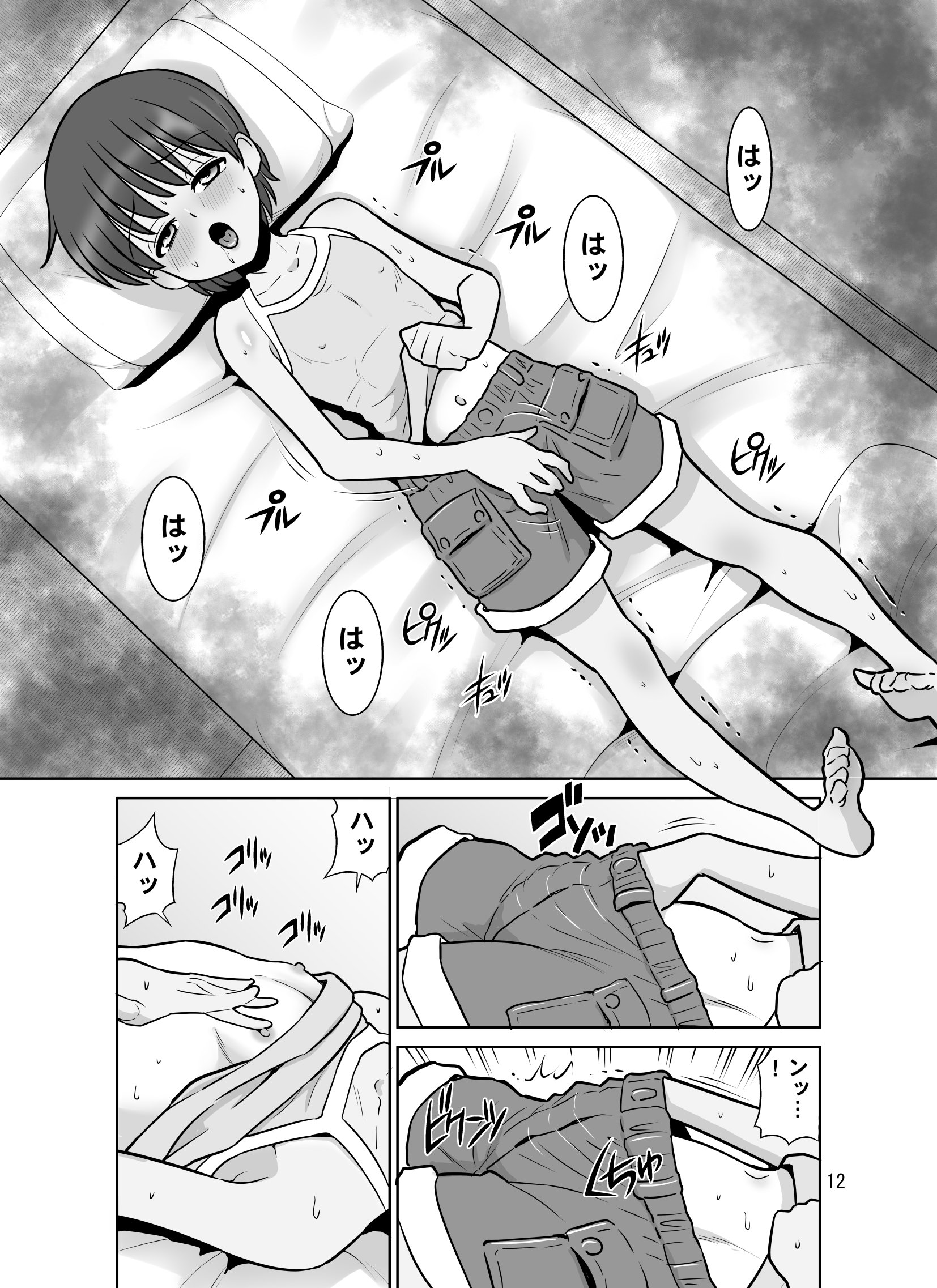 012