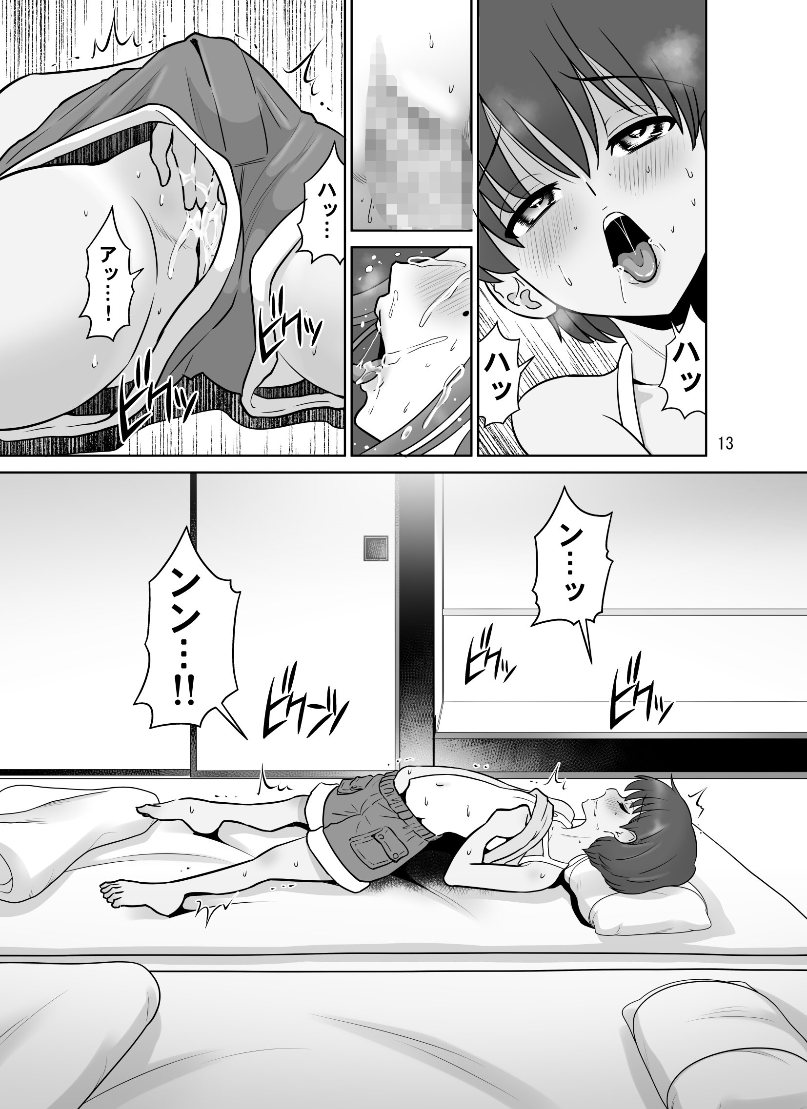 013