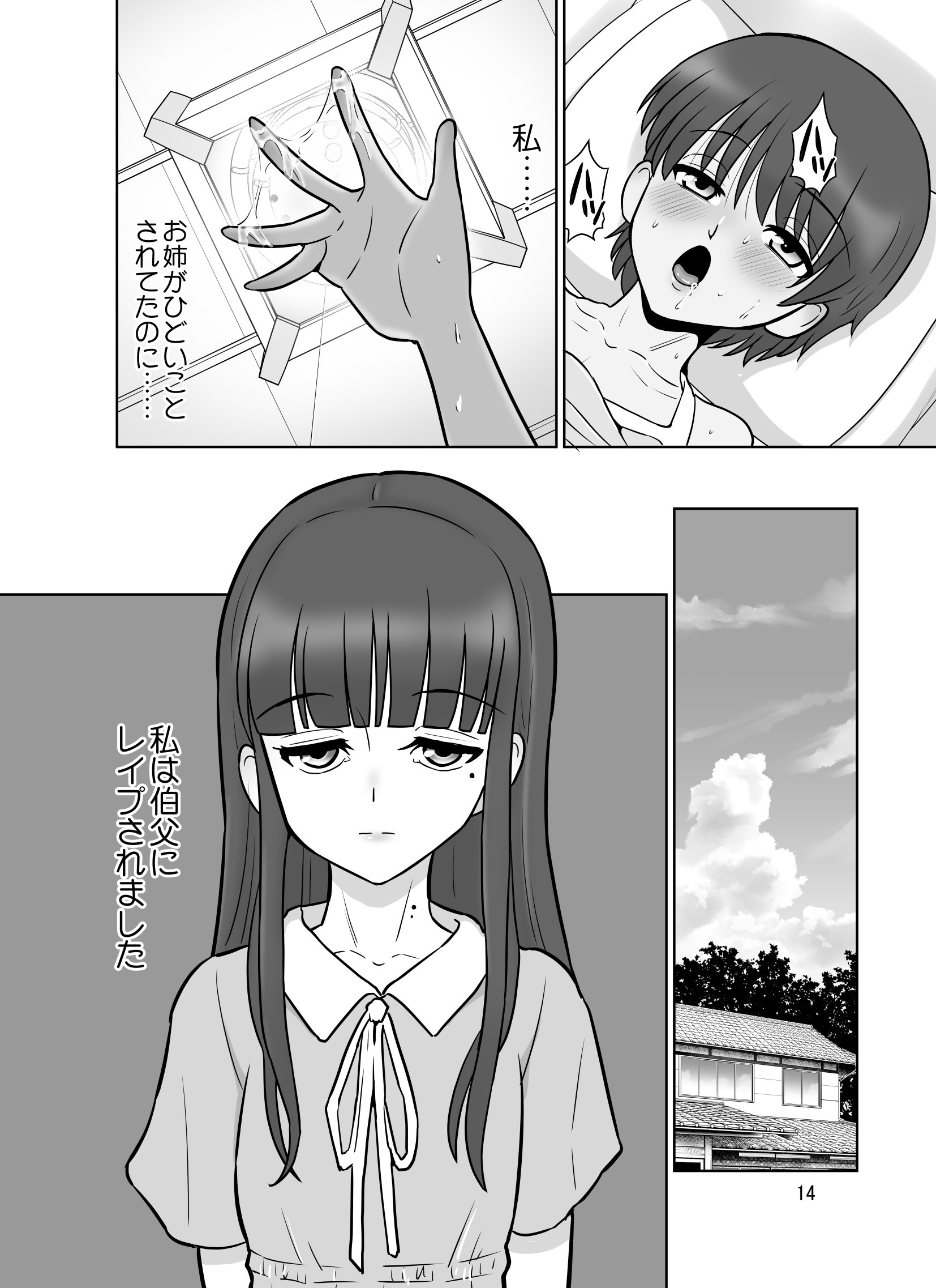 014
