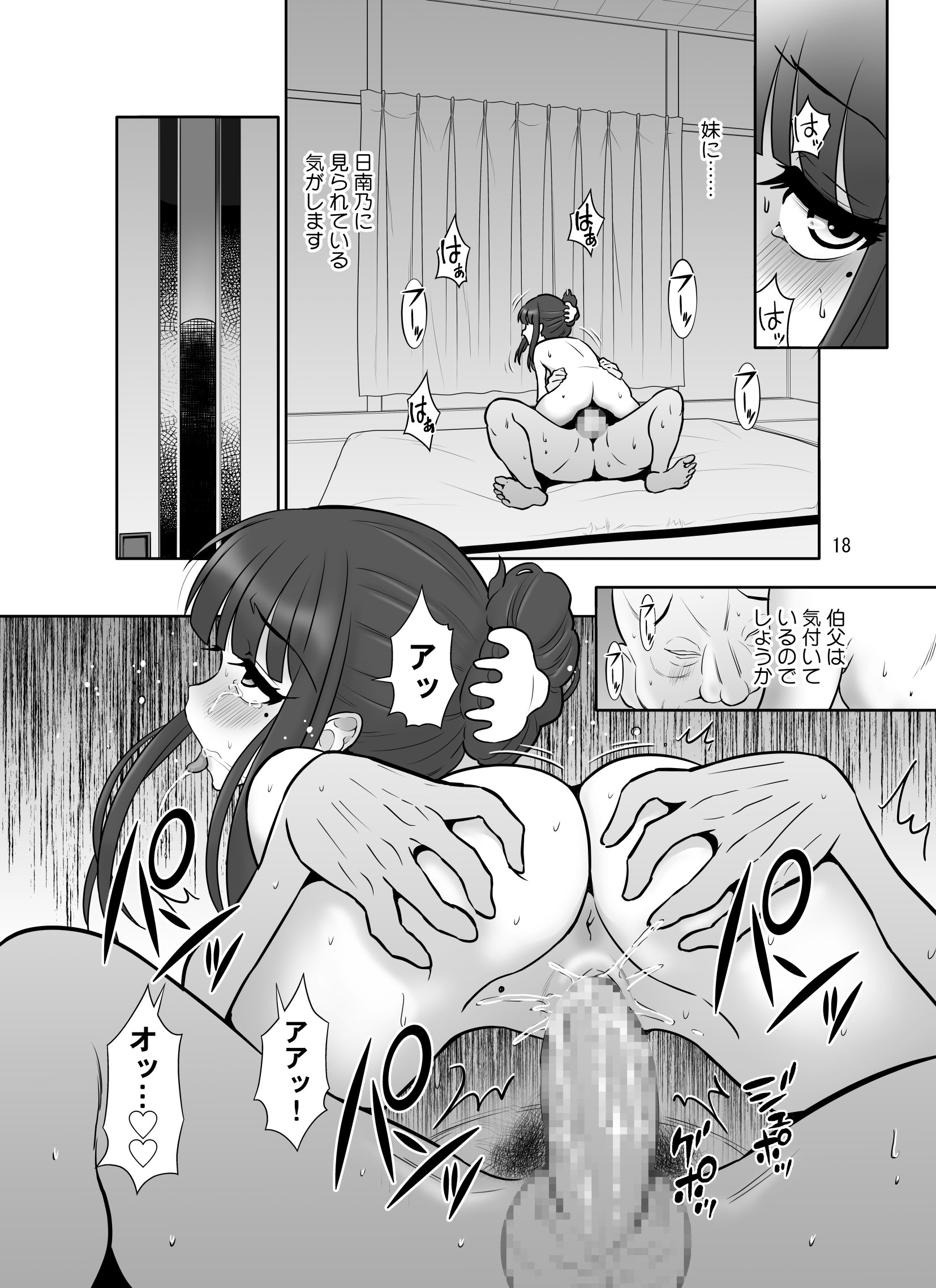 018