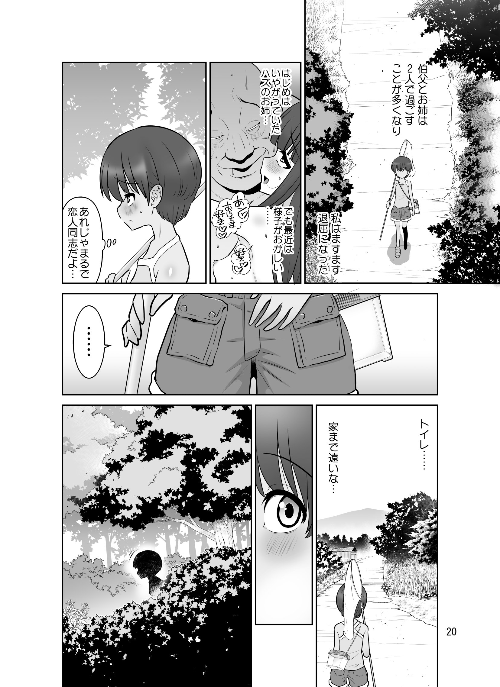 020