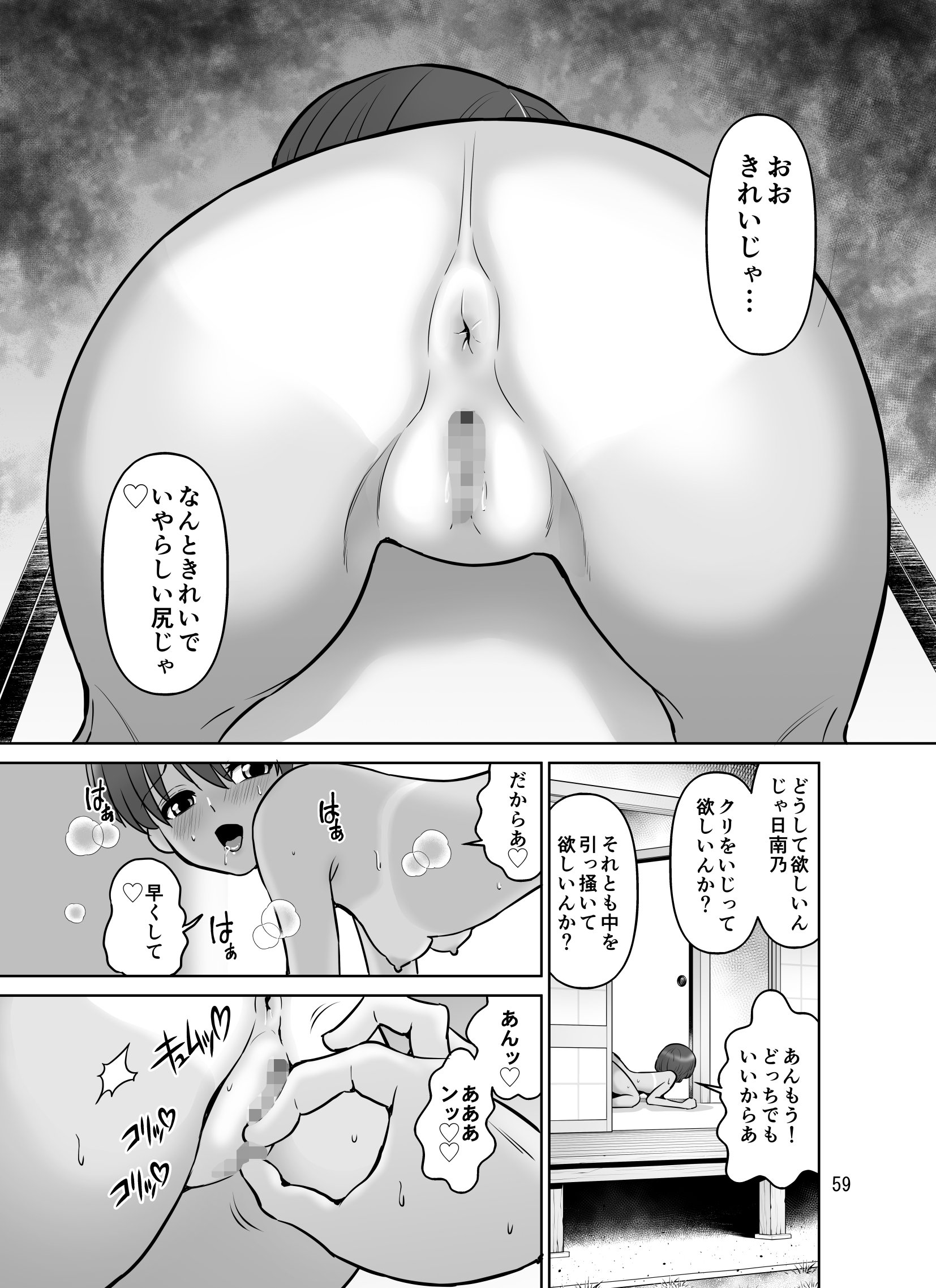 059