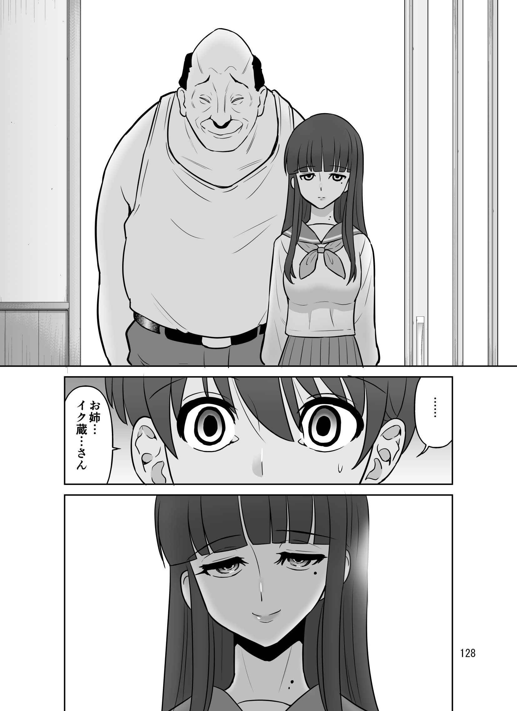 128