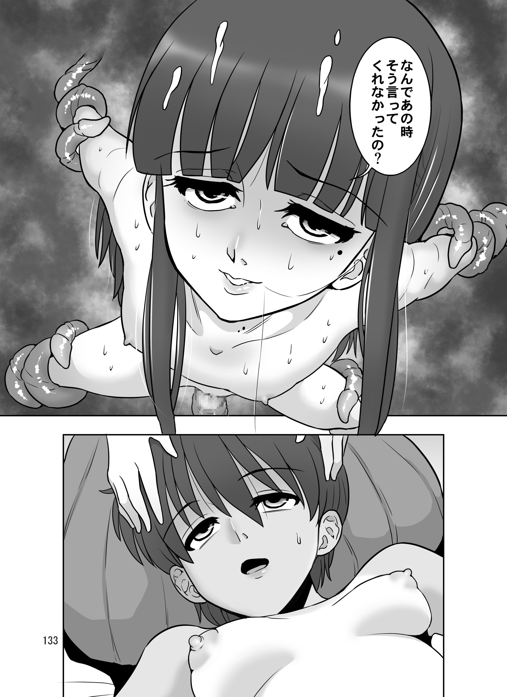 133