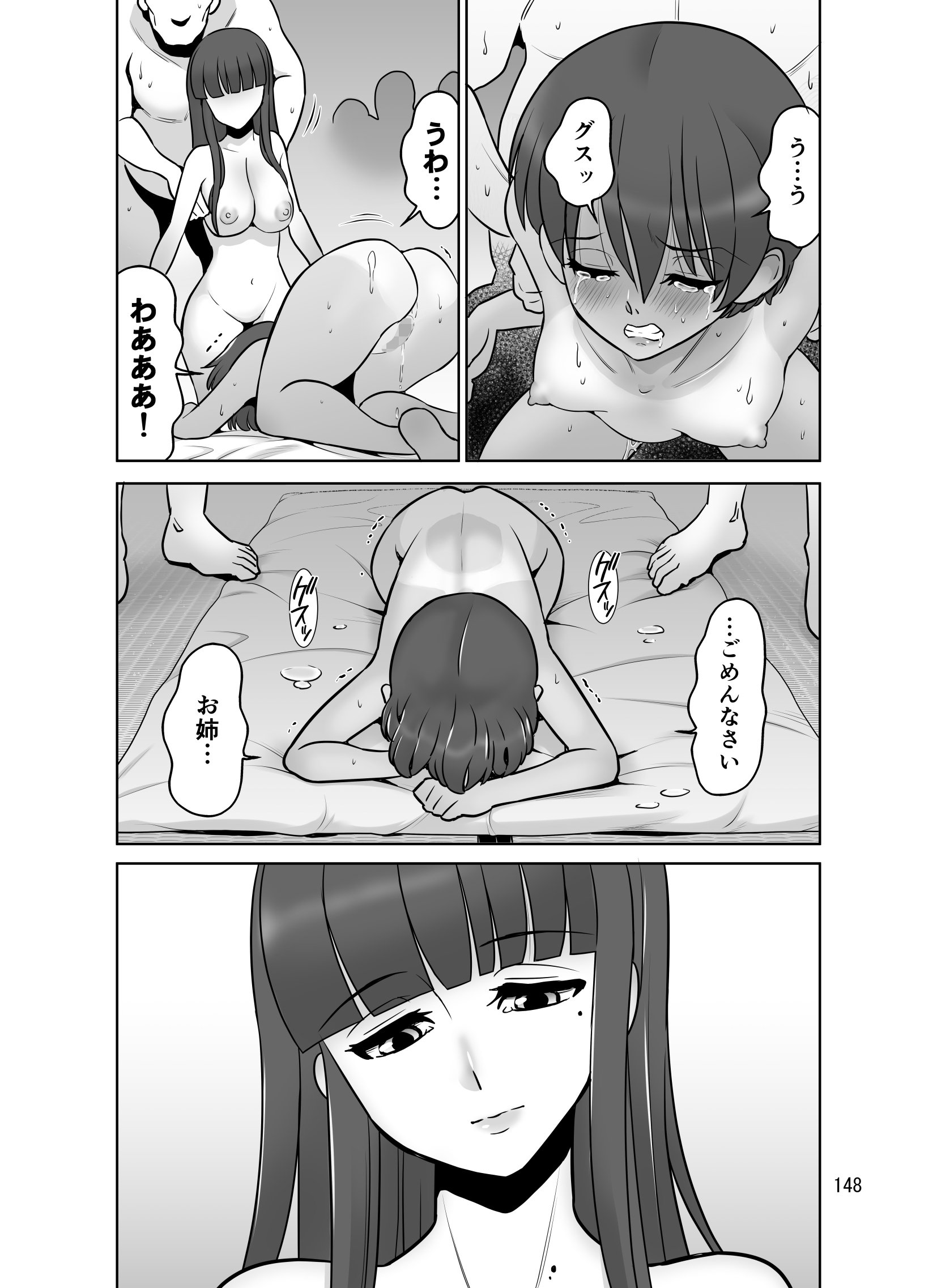 148
