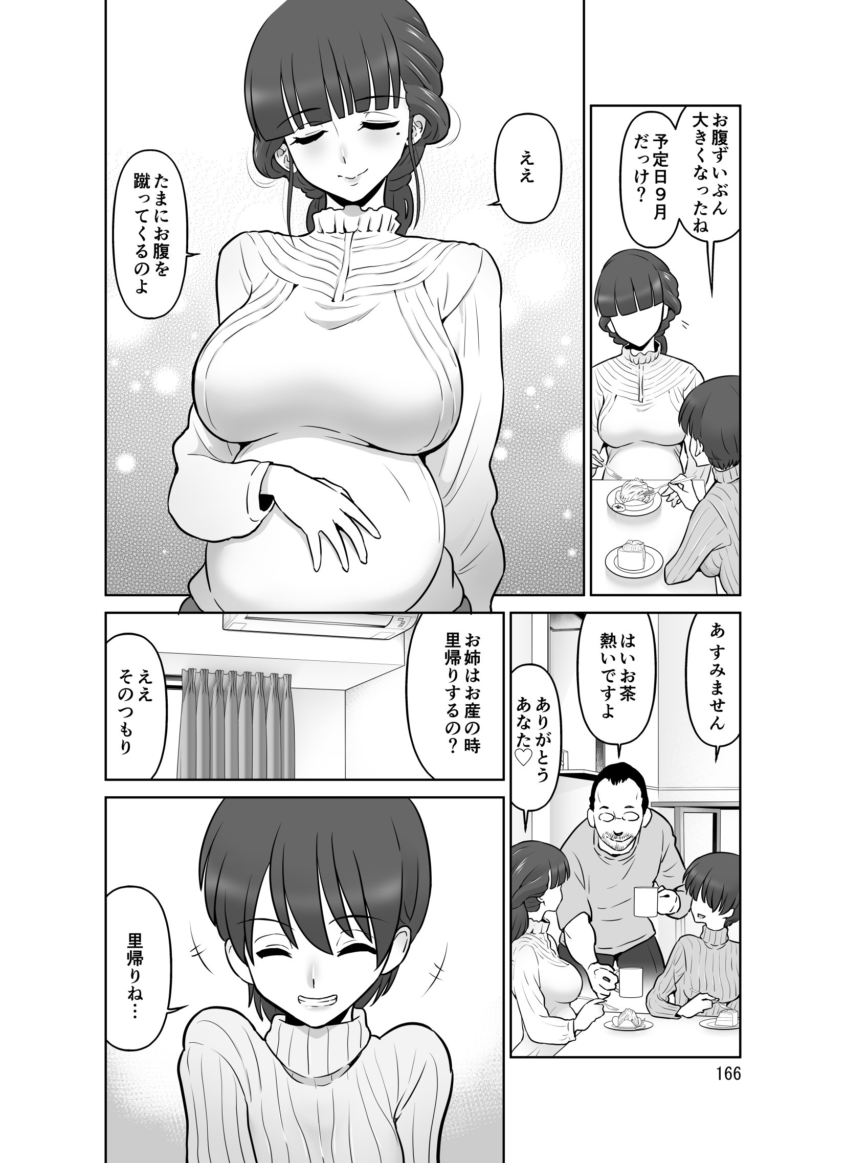 165