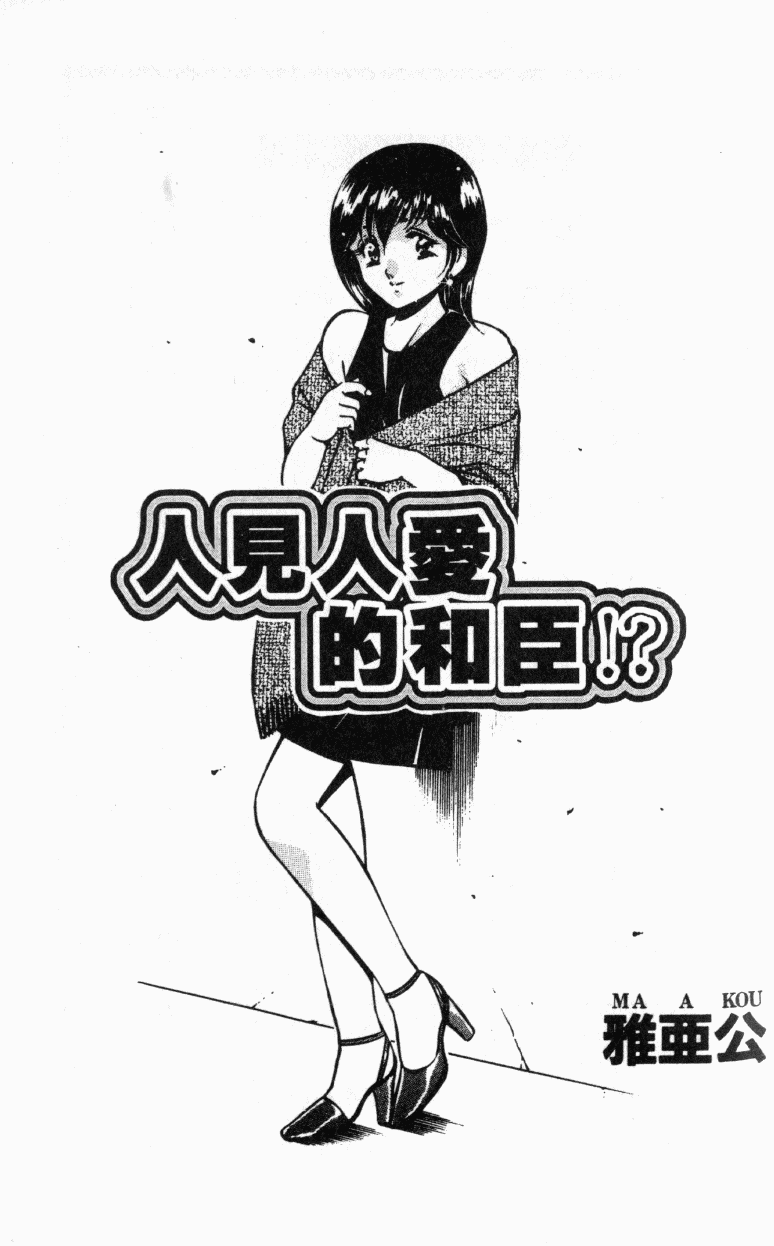 002_ONAY001