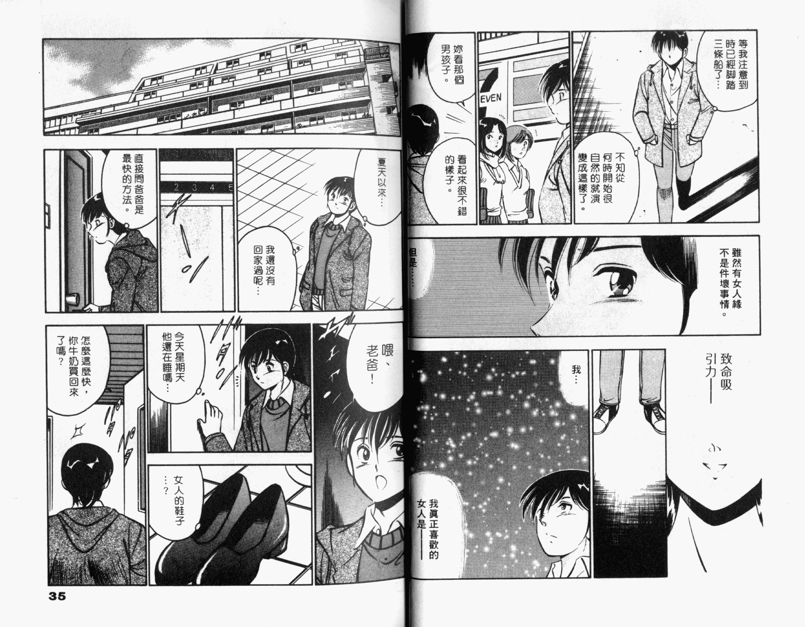 019_ONAY018