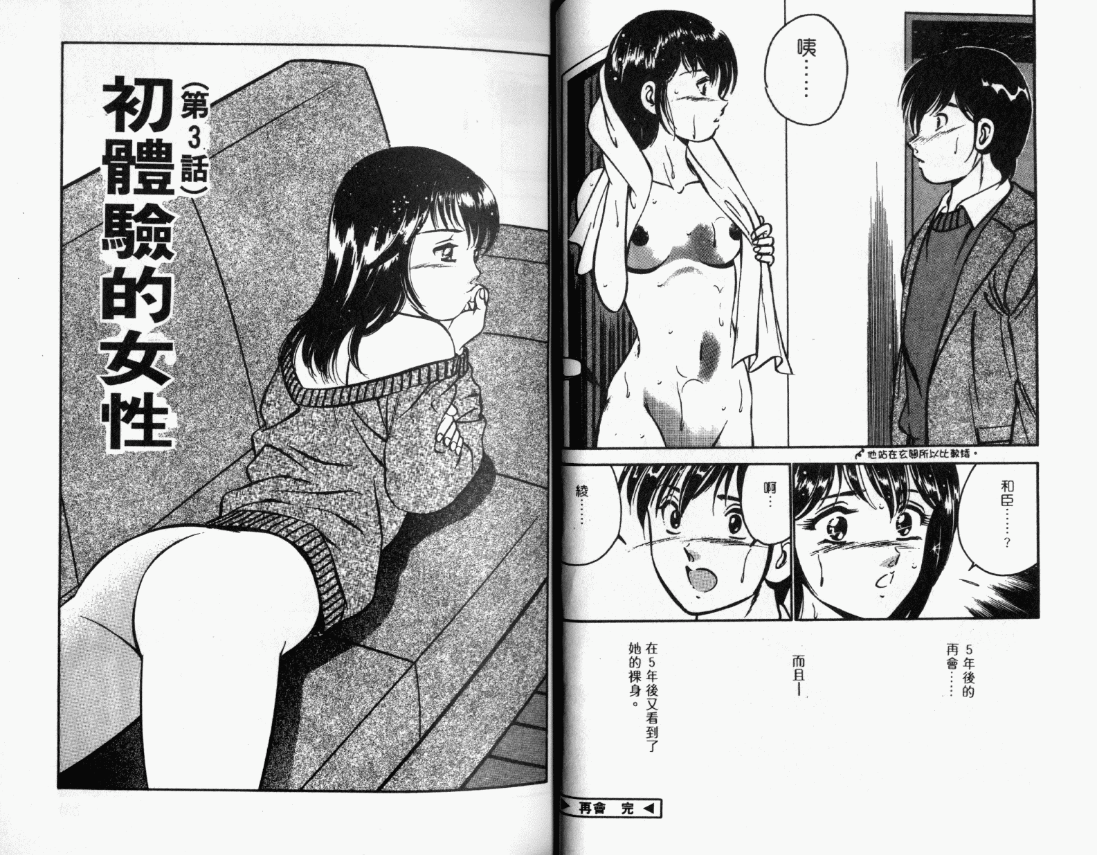 020_ONAY019